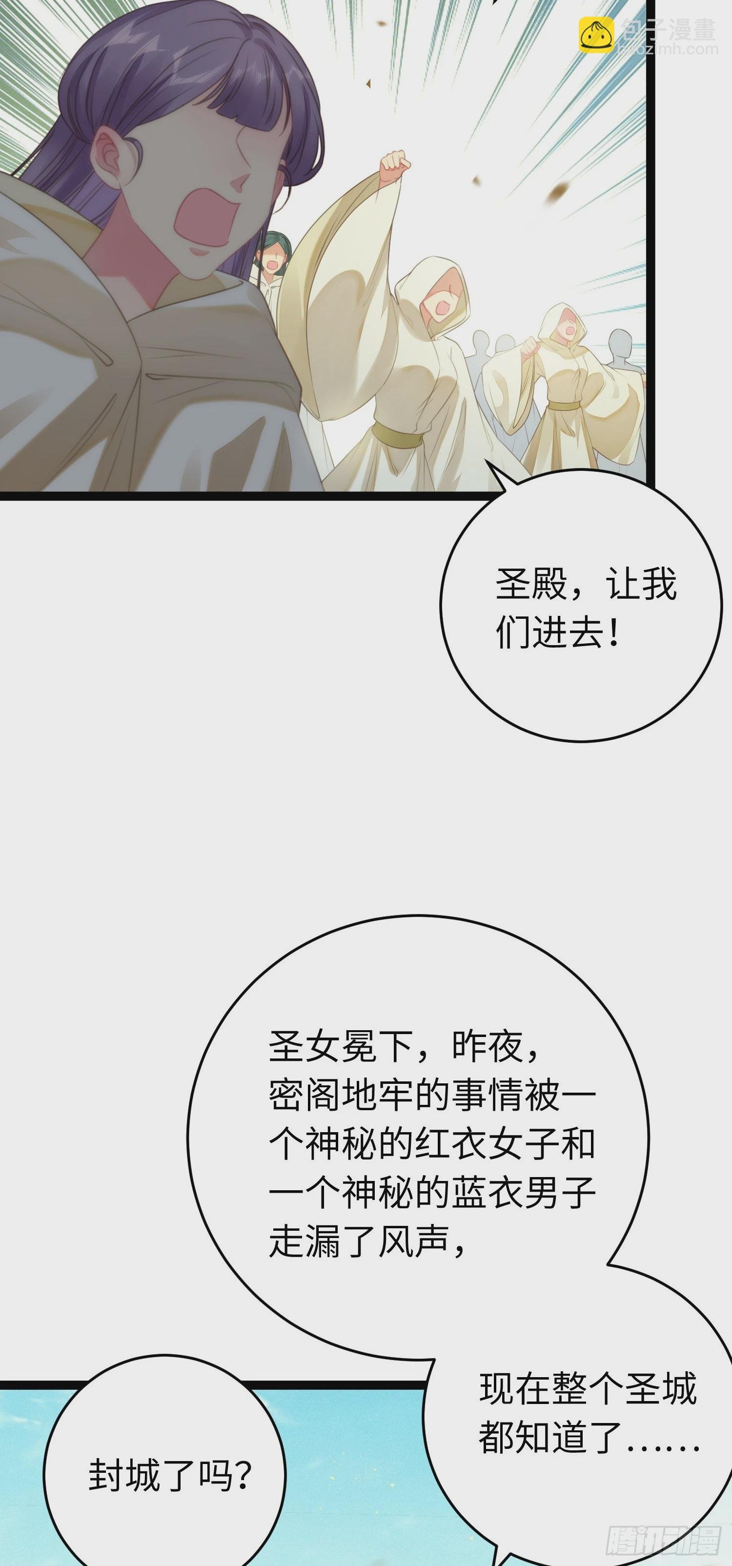 76 一念情起