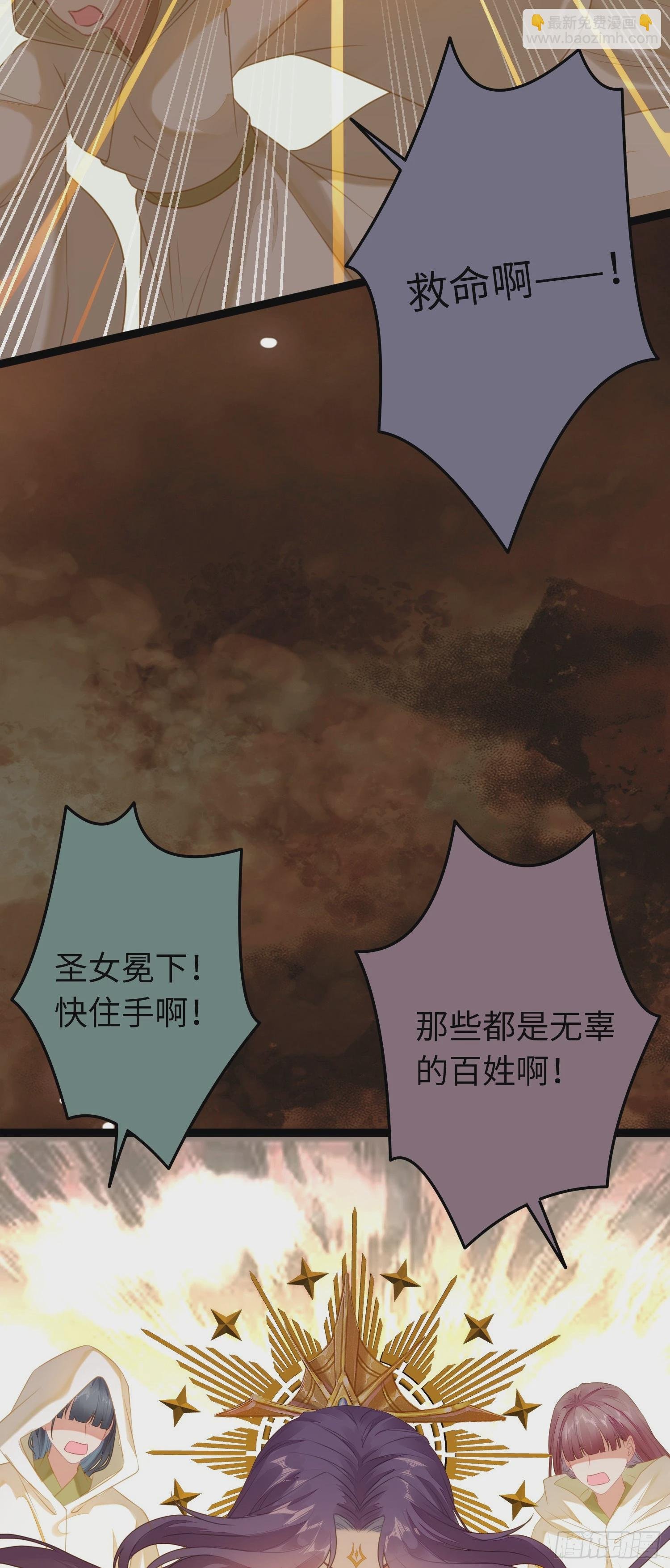76 一念情起