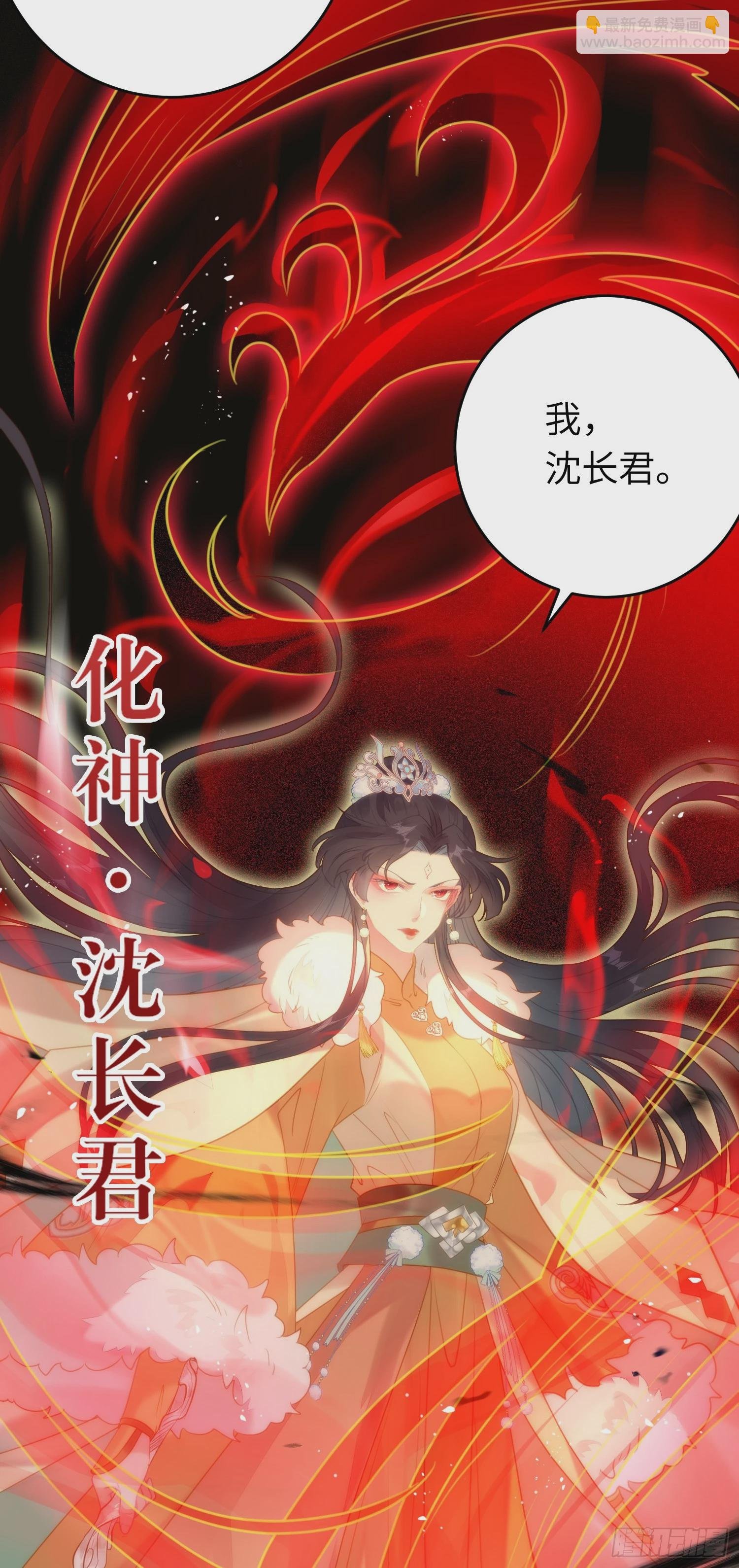 76 一念情起