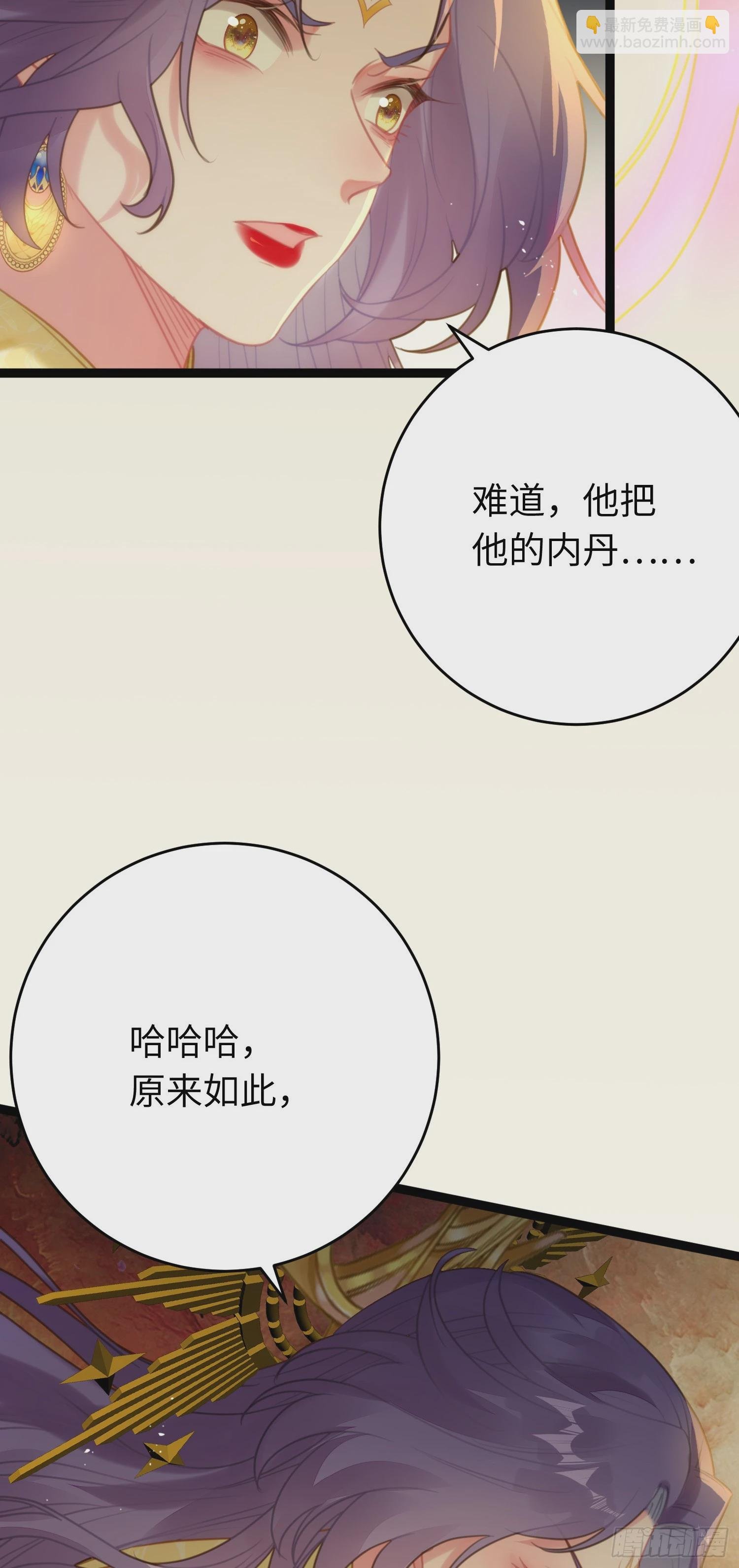 76 一念情起