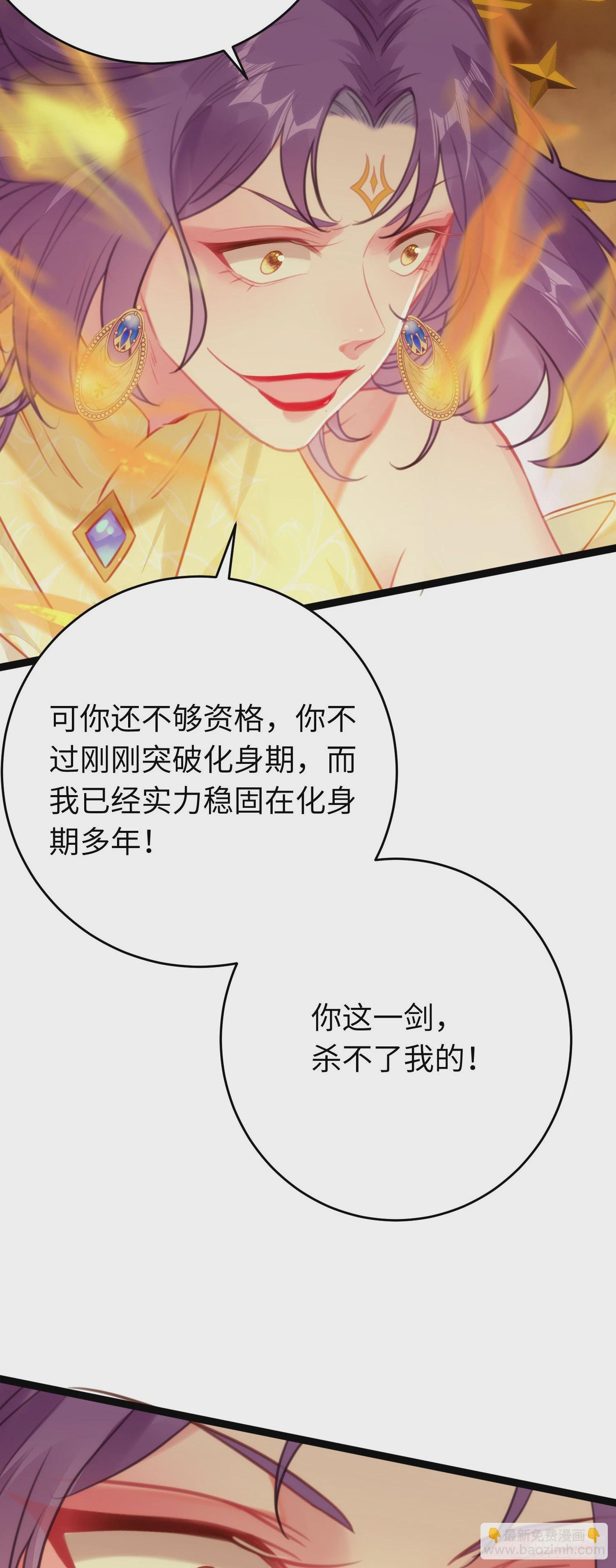 76 一念情起