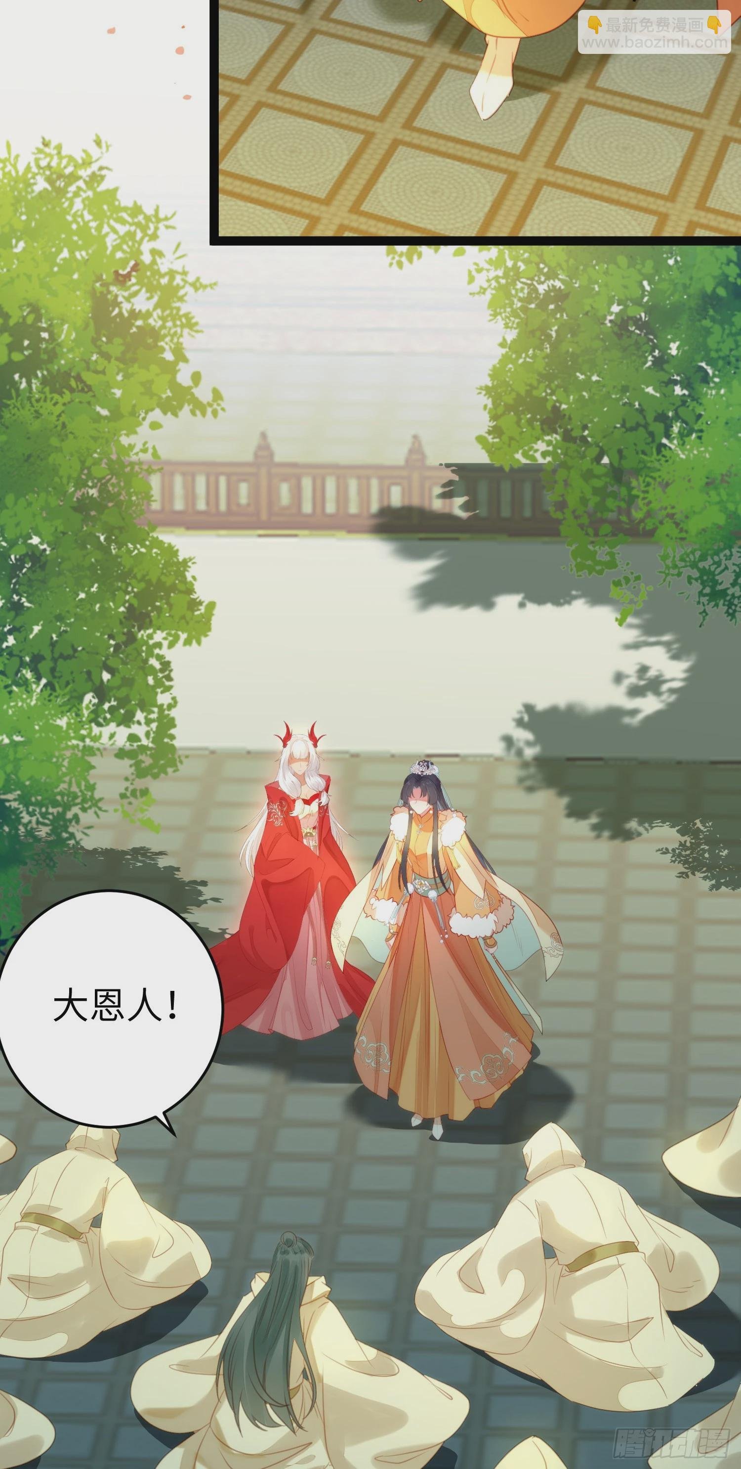 76 一念情起