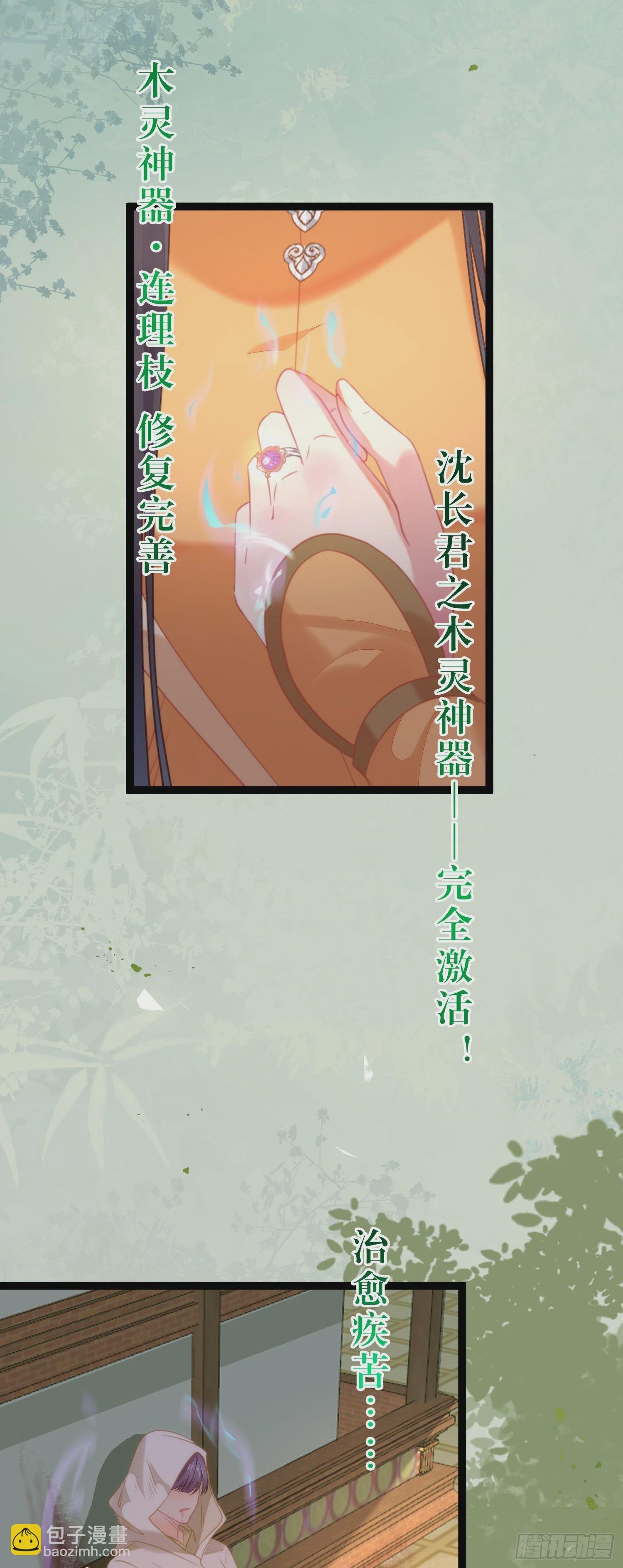 76 一念情起