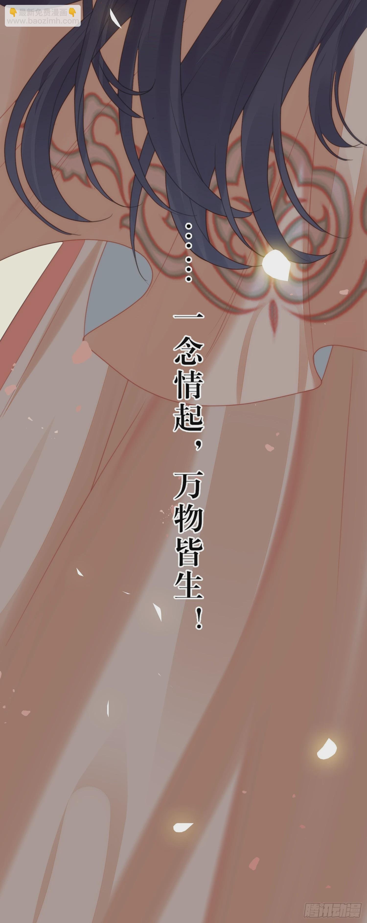 76 一念情起