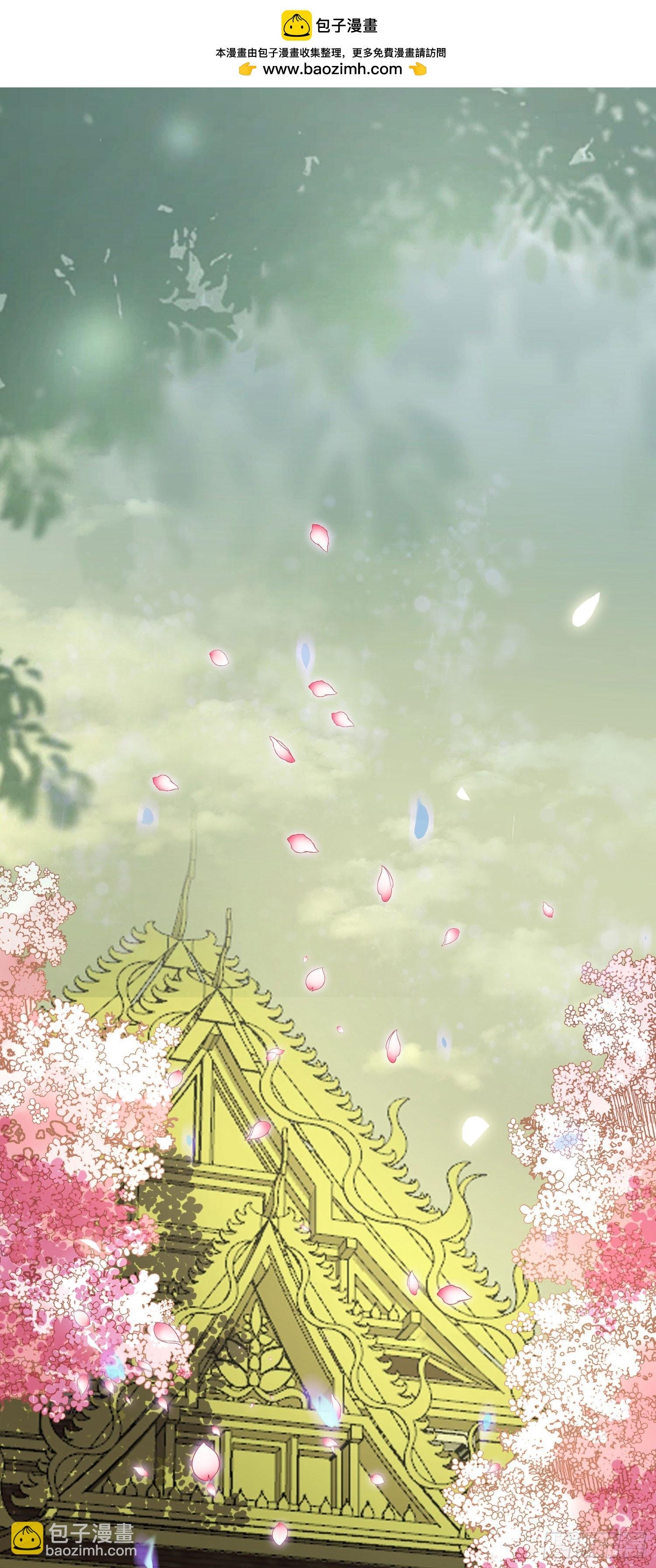 77 新地图·花火城