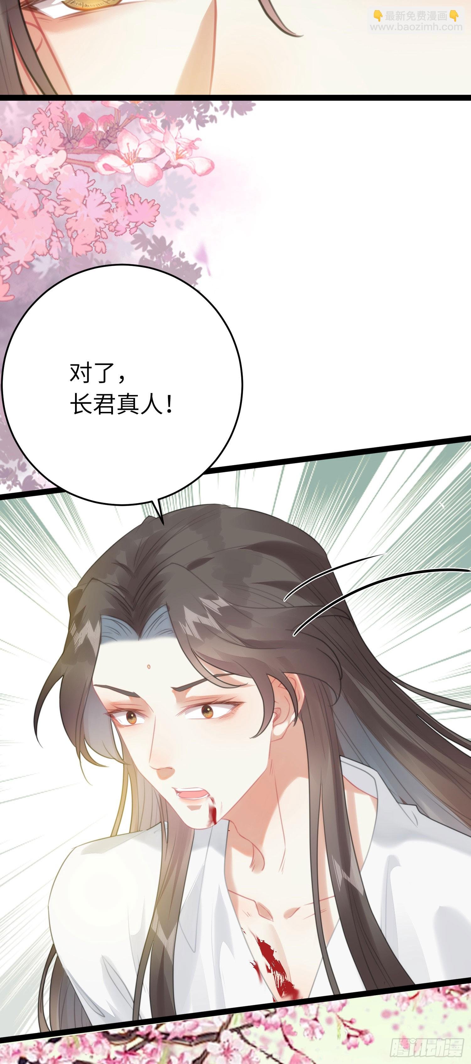 77 新地图·花火城