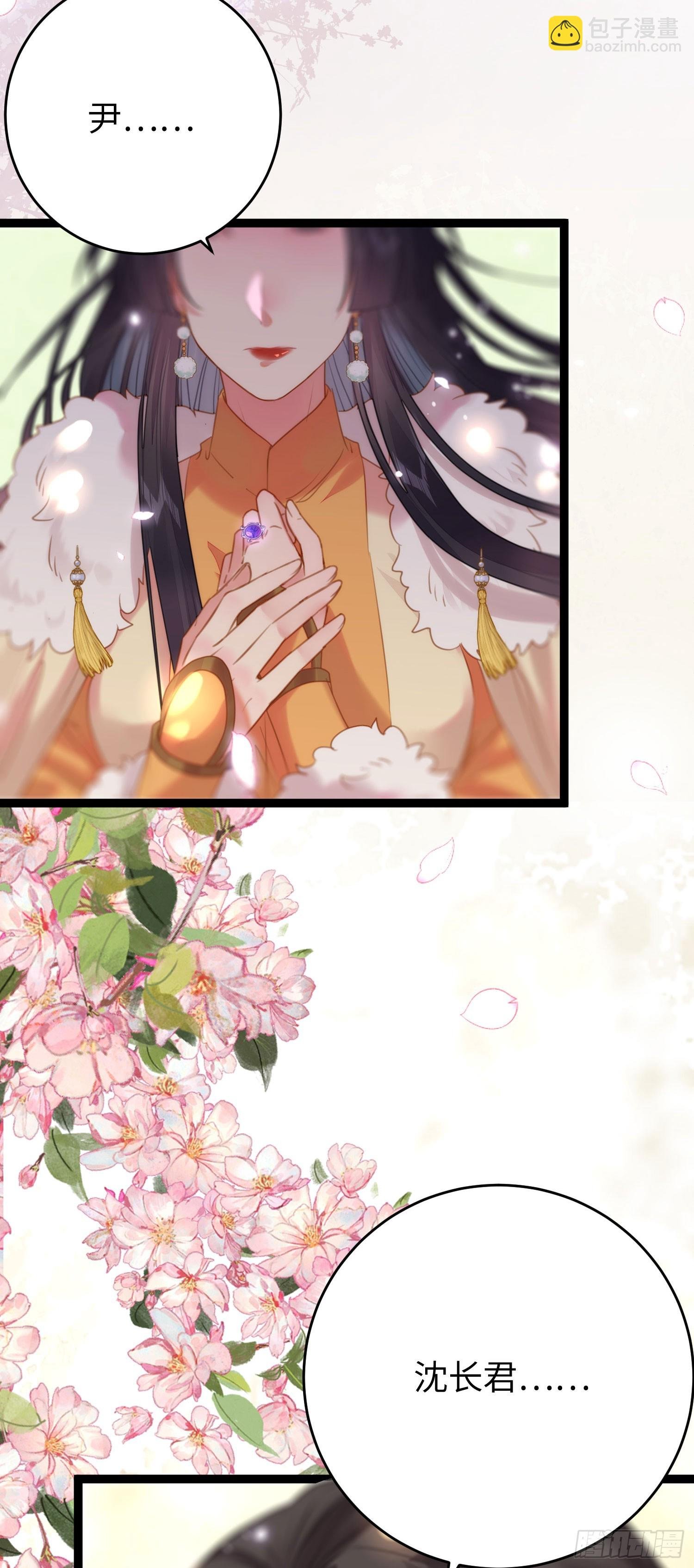 77 新地图·花火城
