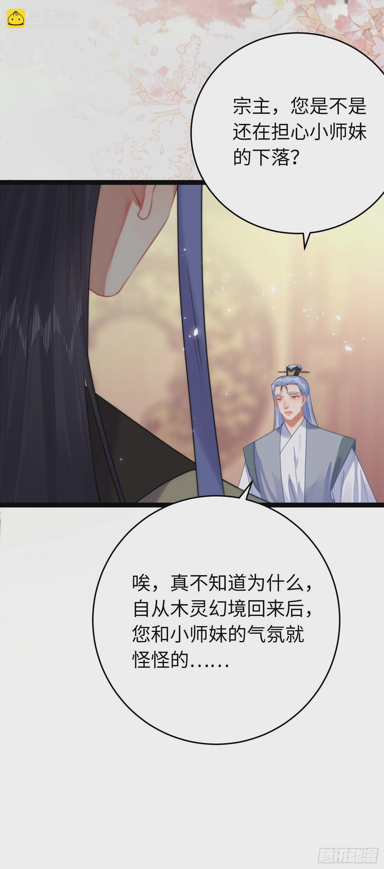 77 新地图·花火城