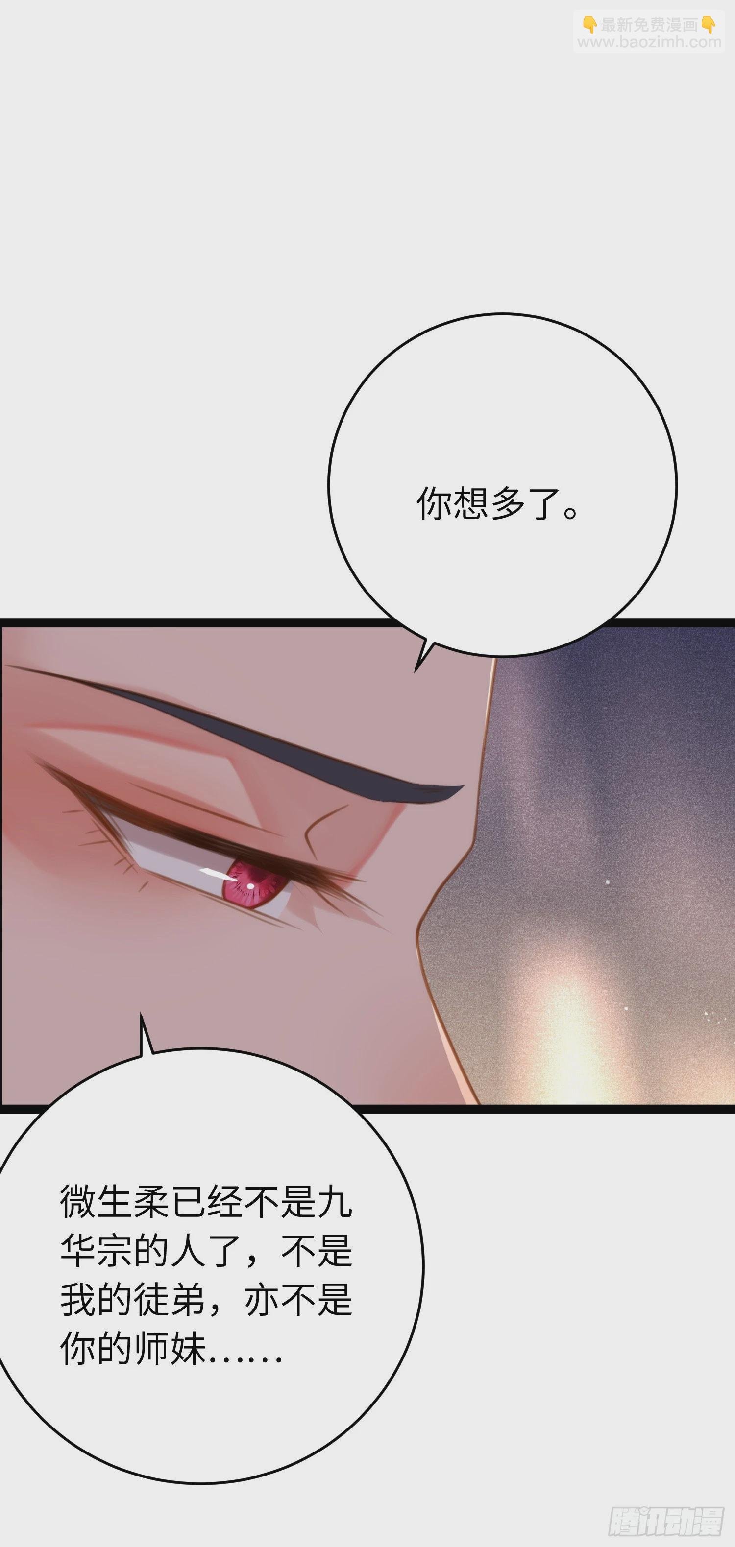 77 新地图·花火城