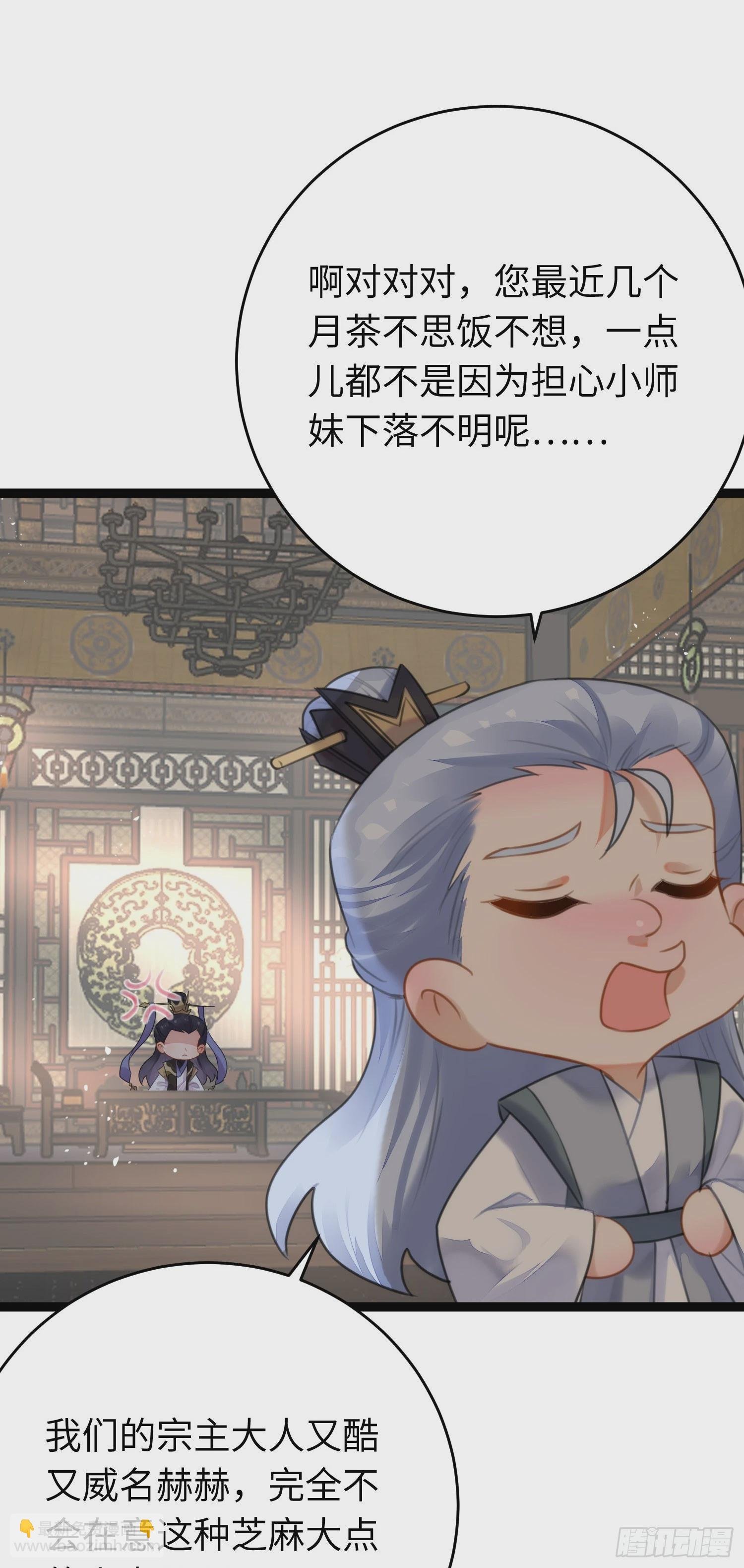 77 新地图·花火城