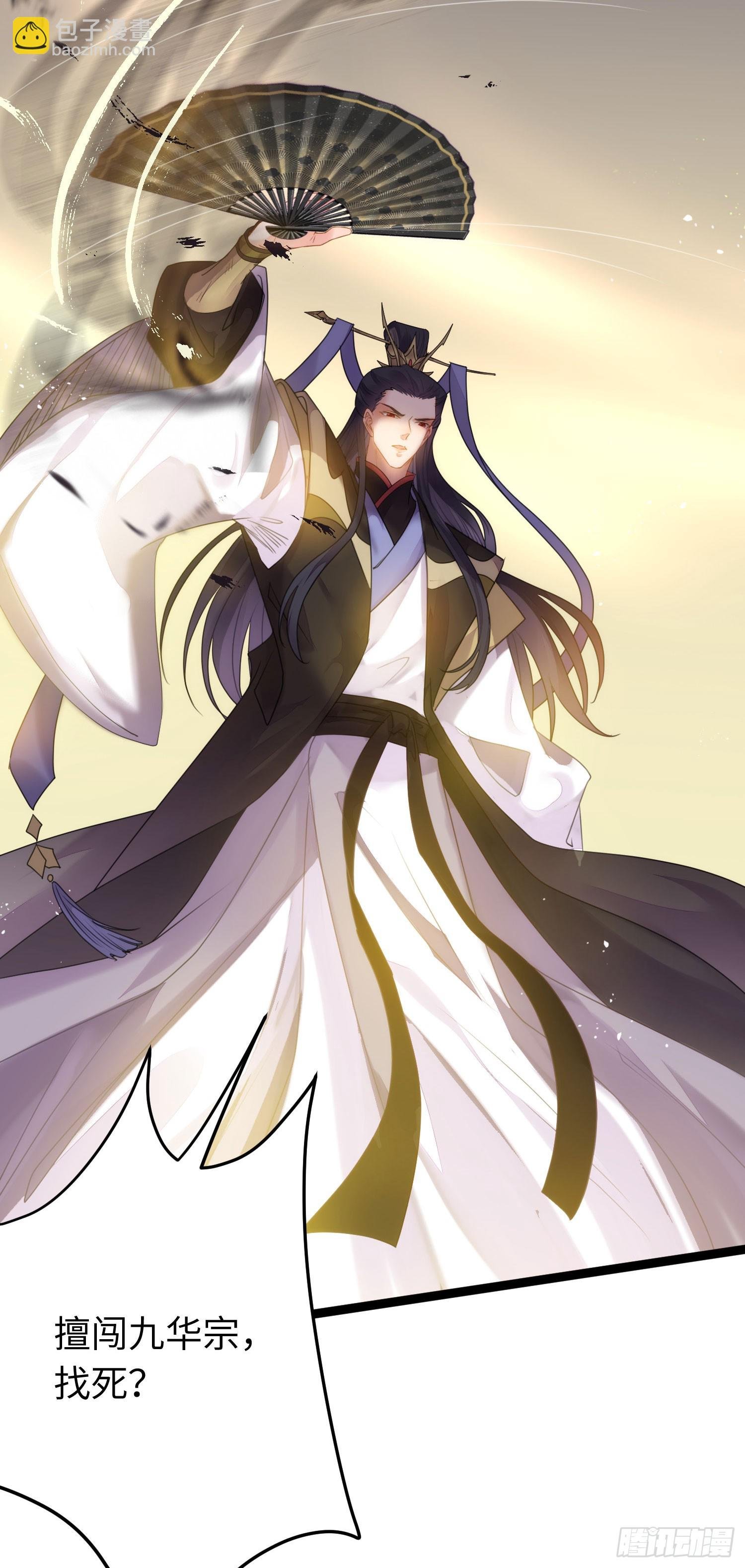 77 新地图·花火城
