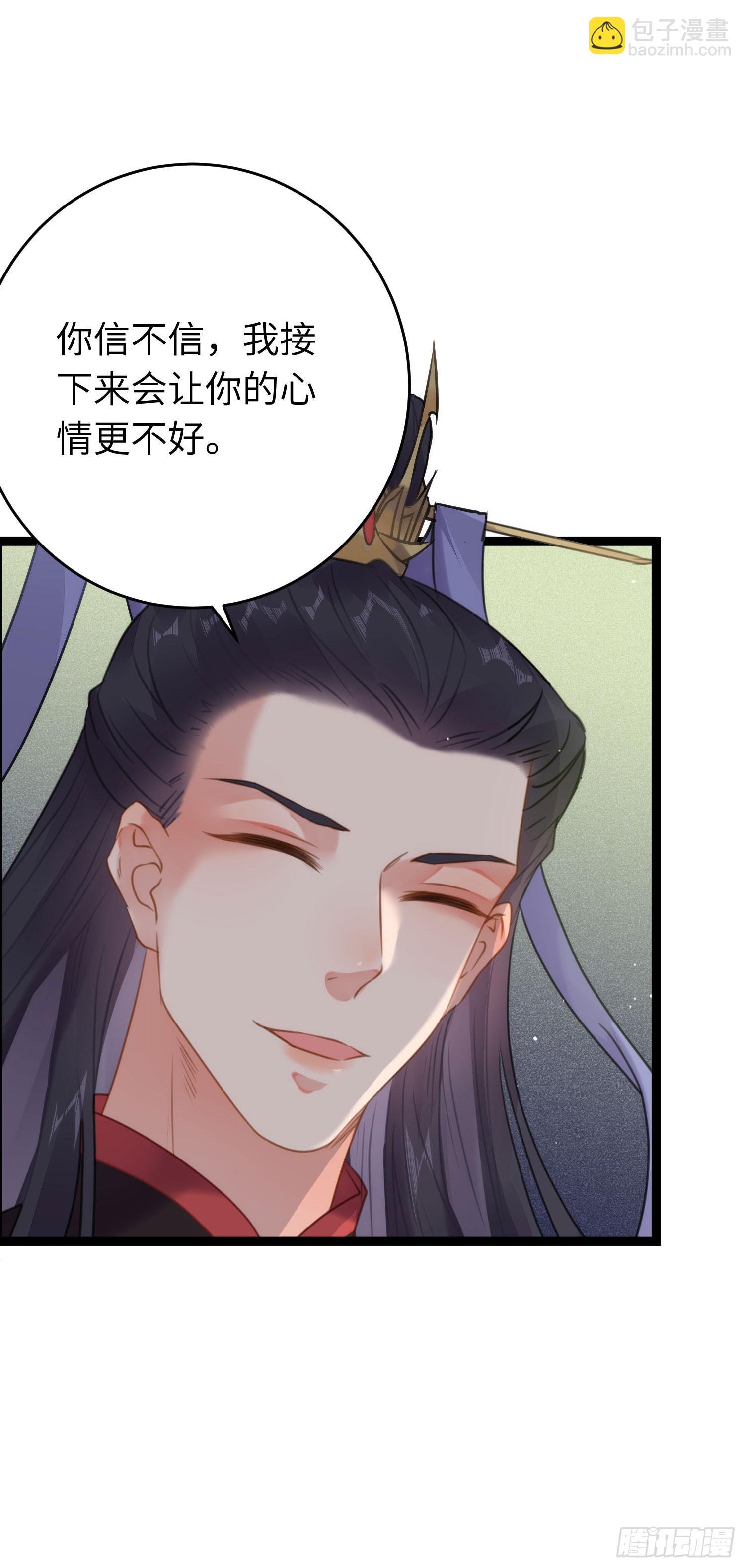77 新地图·花火城