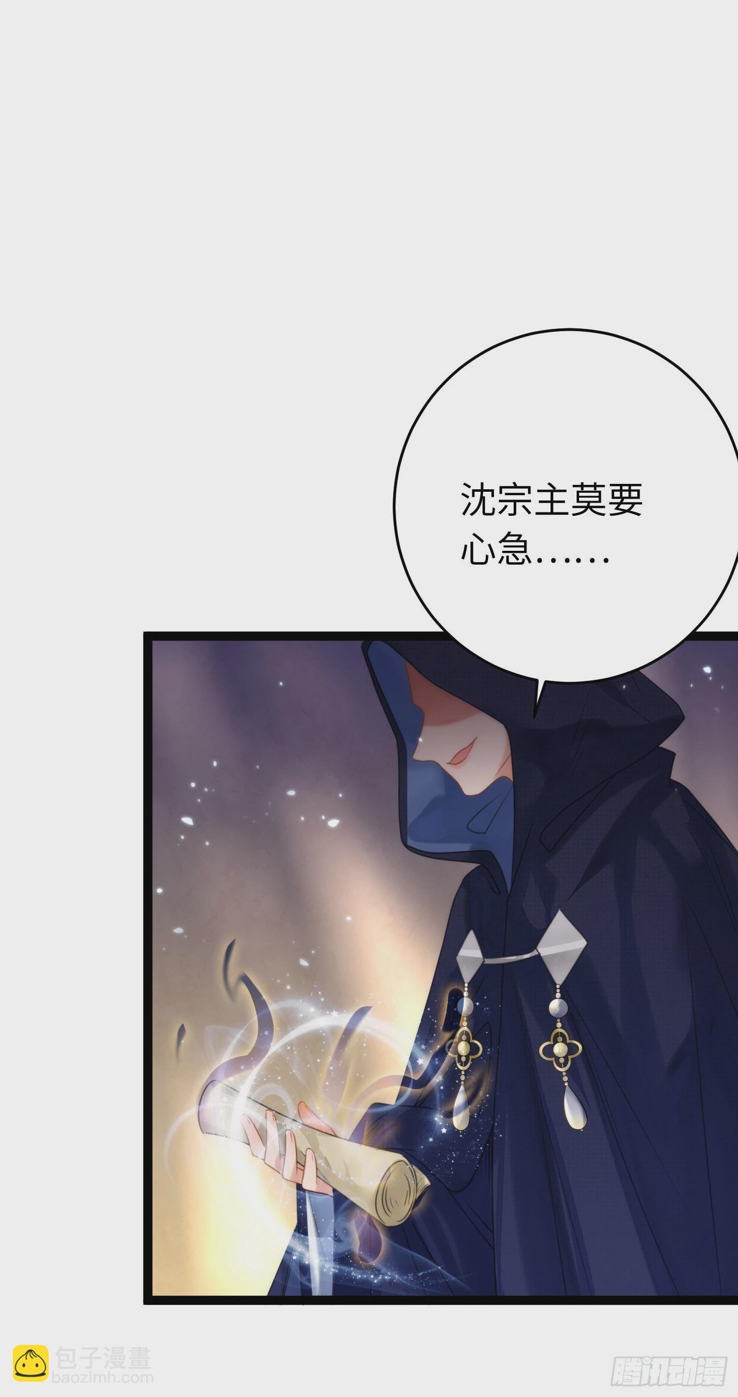 77 新地图·花火城