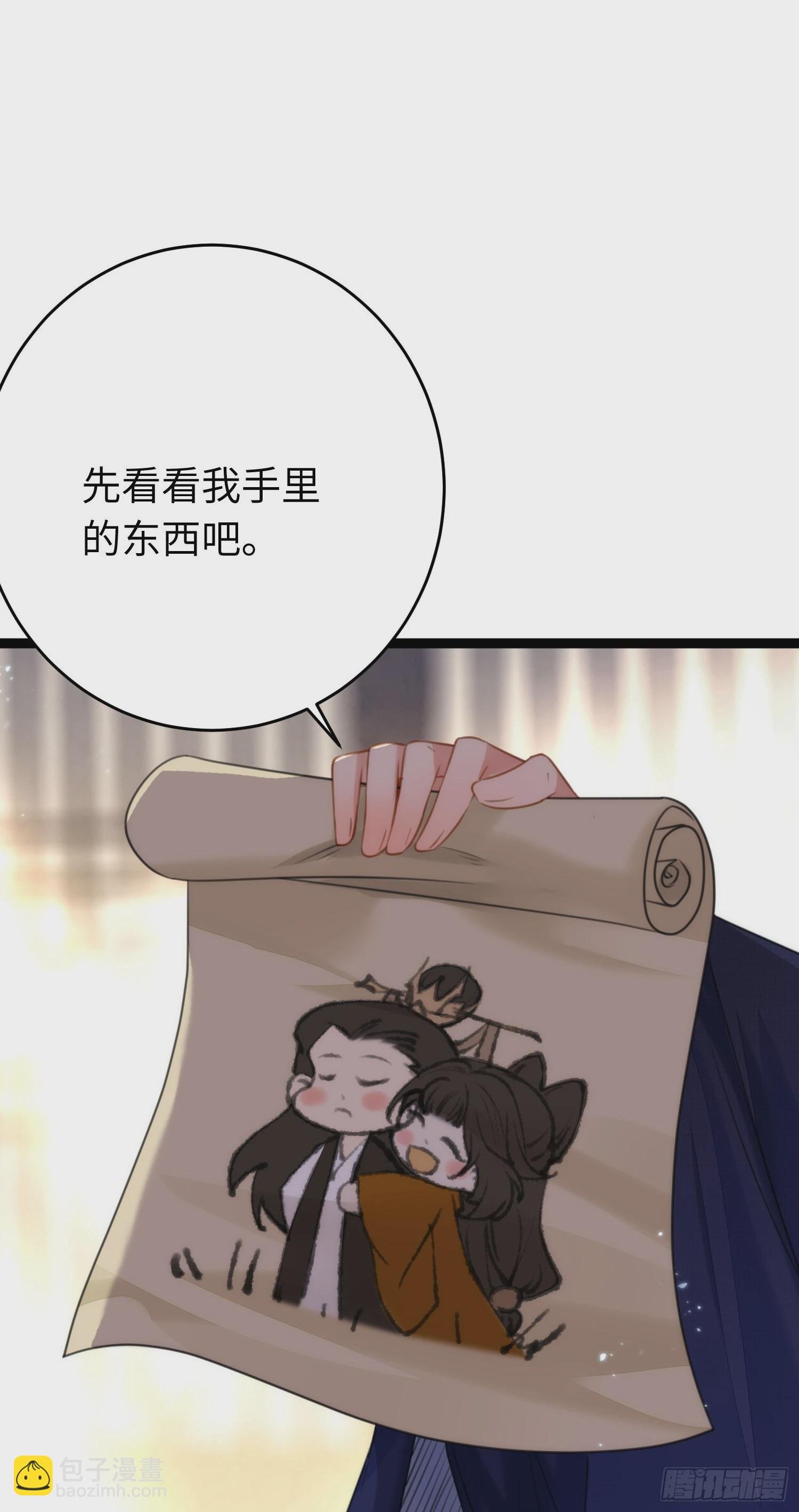 77 新地图·花火城