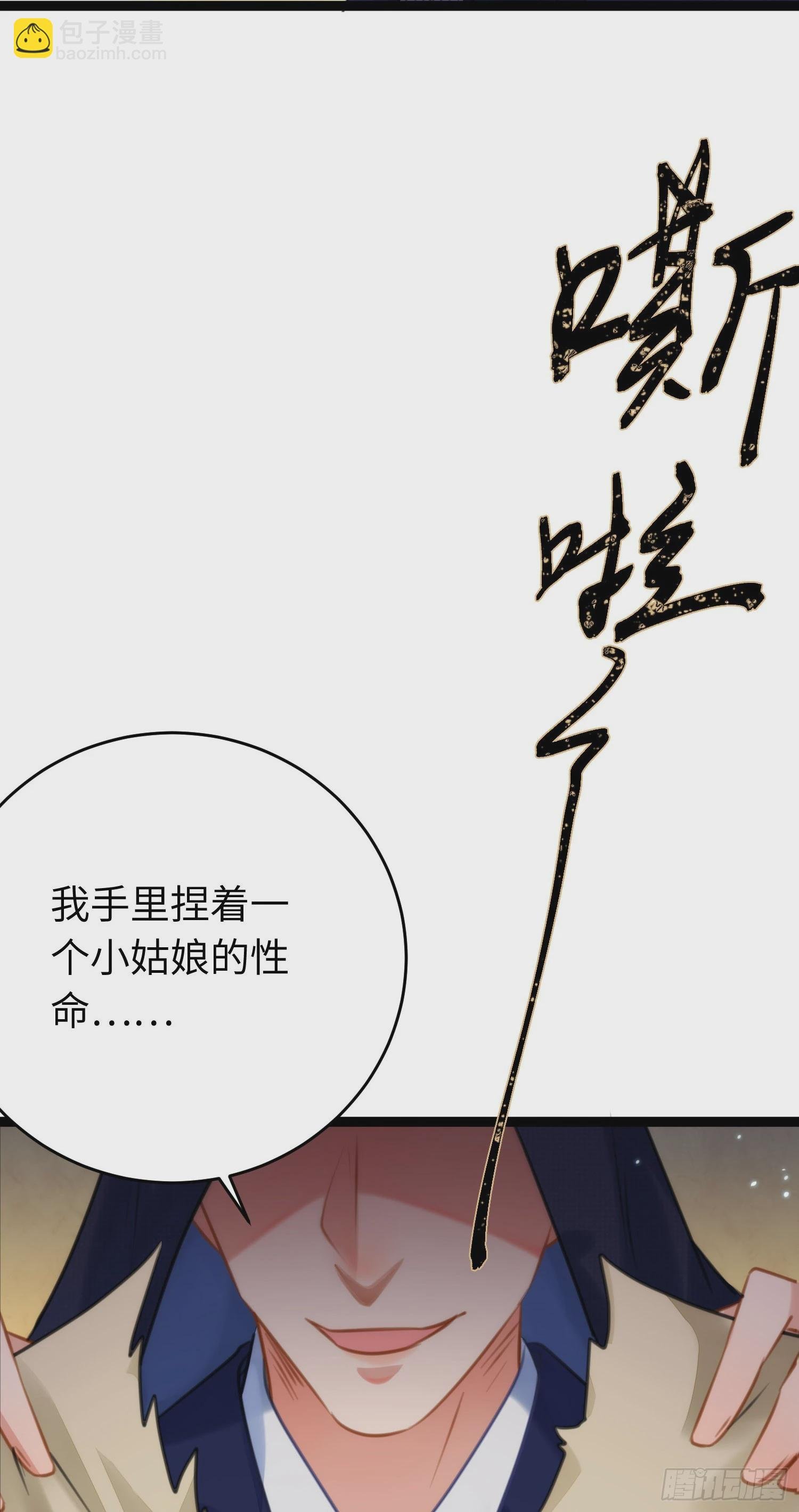 77 新地图·花火城