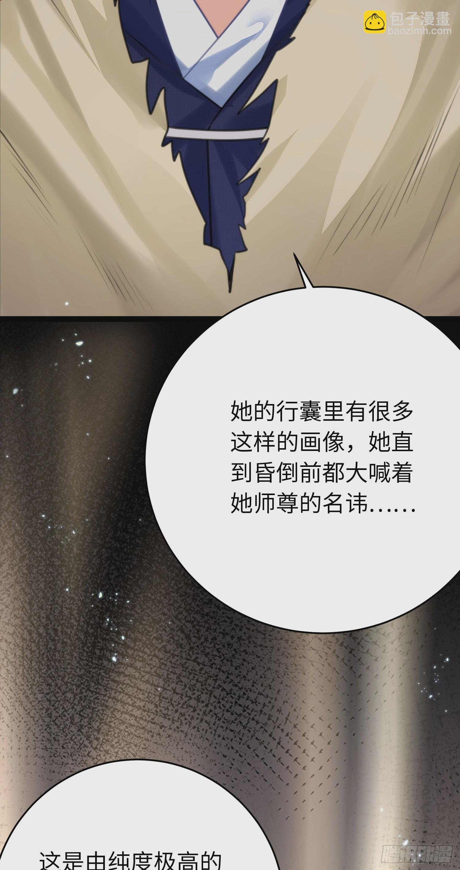 77 新地图·花火城