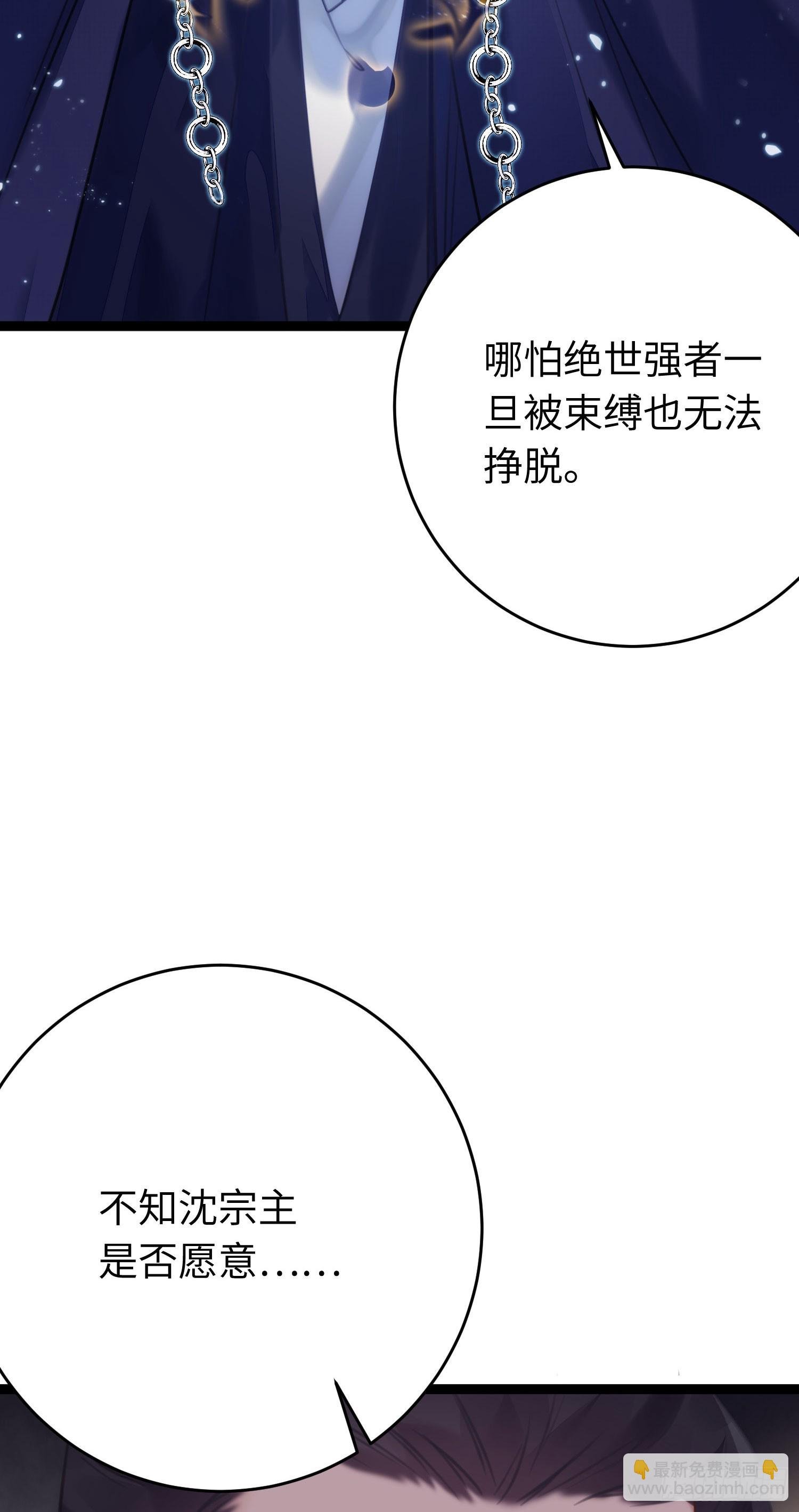 77 新地图·花火城