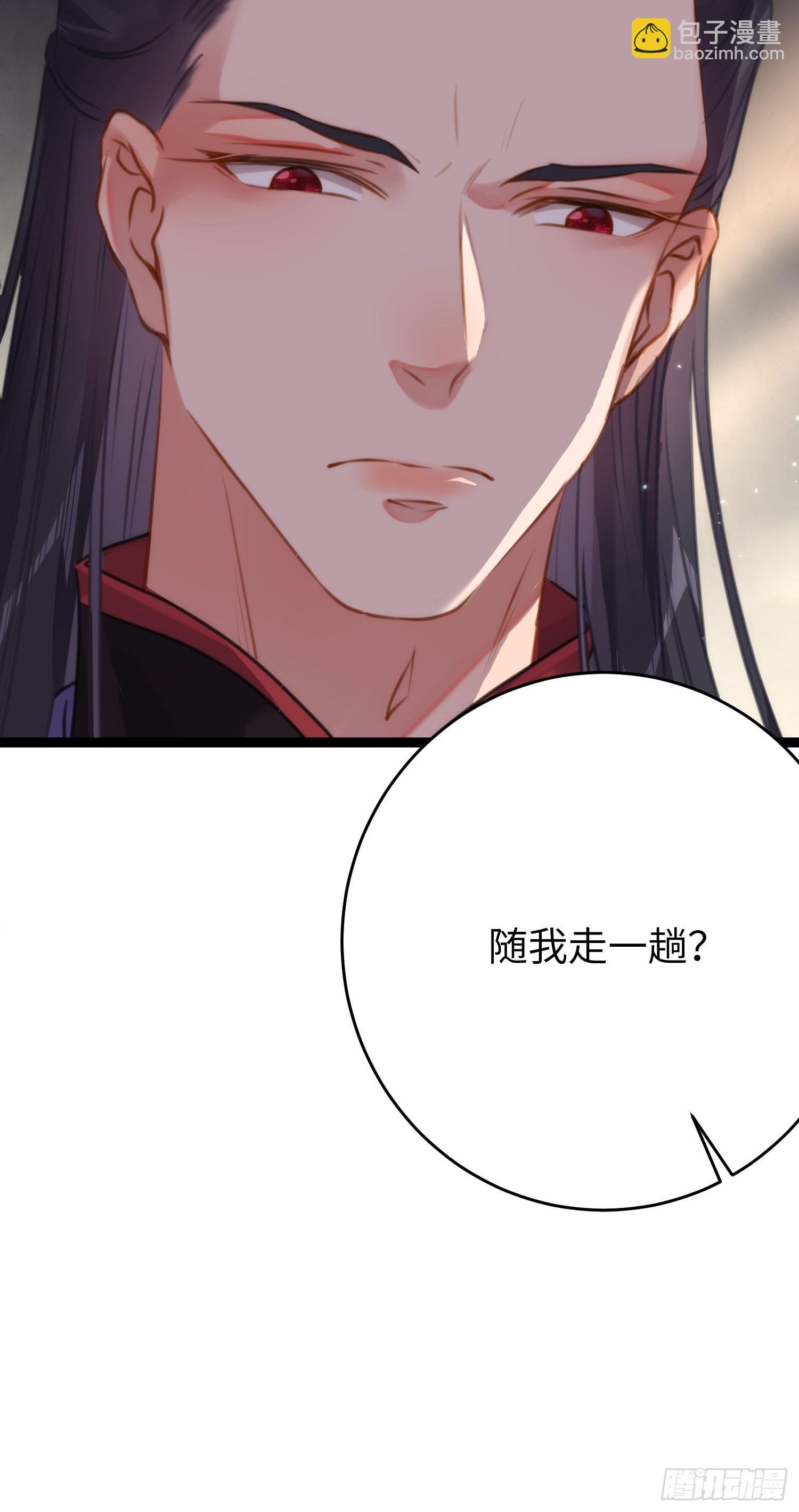 77 新地图·花火城