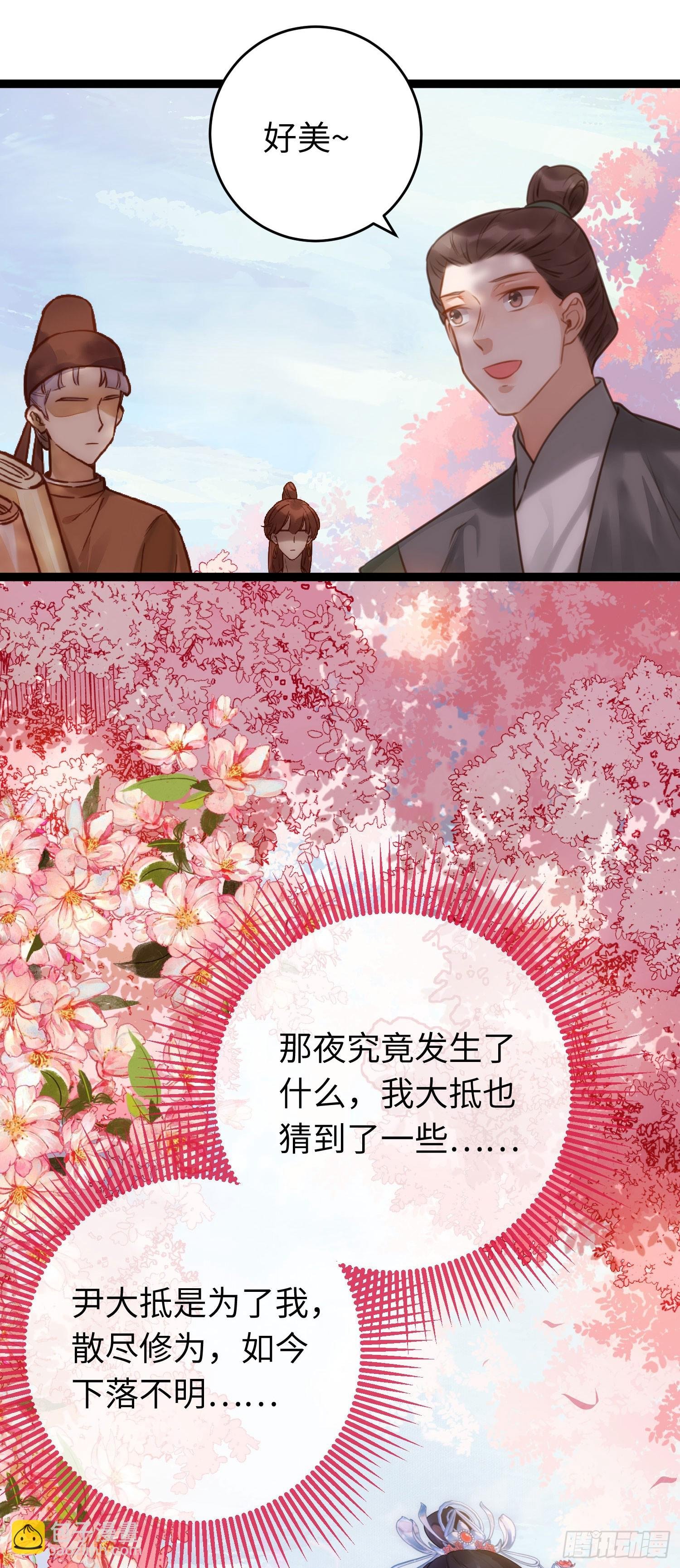 77 新地图·花火城