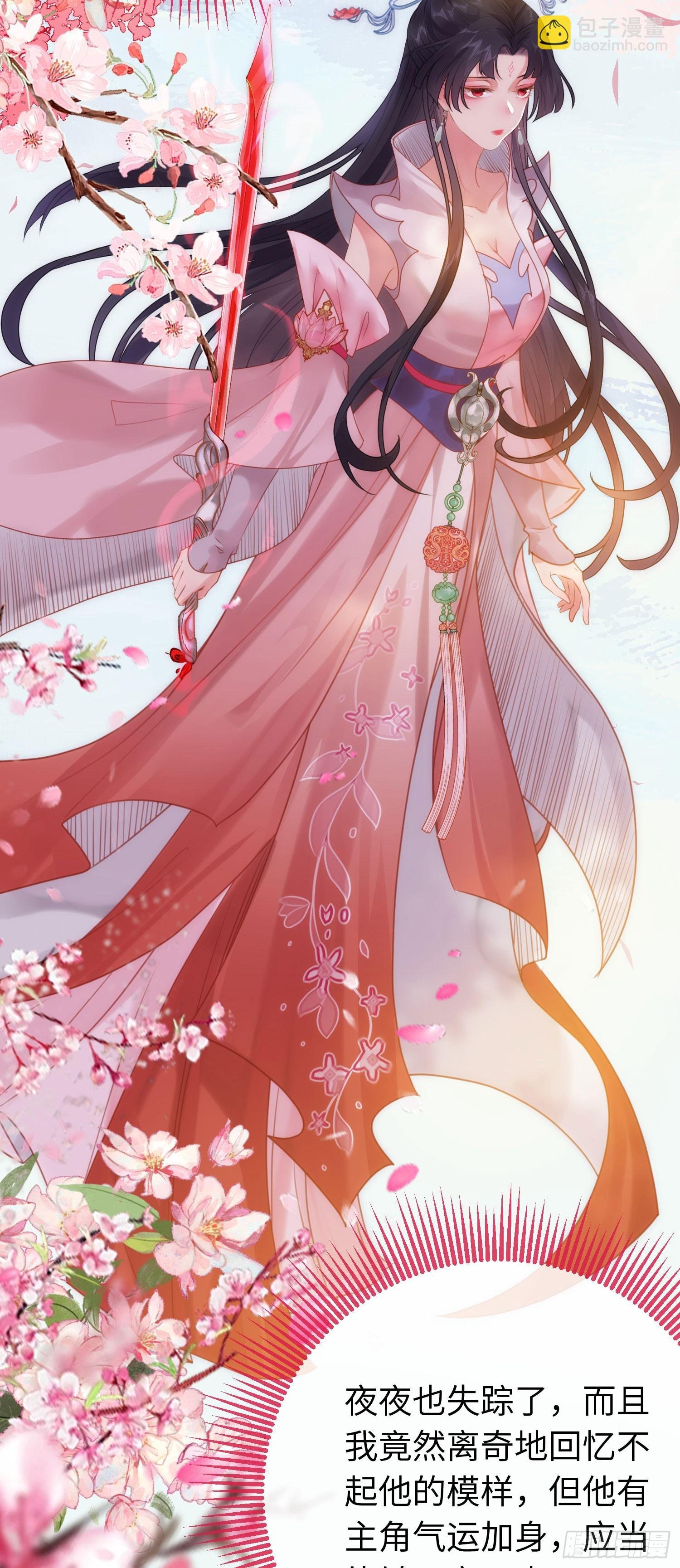 77 新地图·花火城