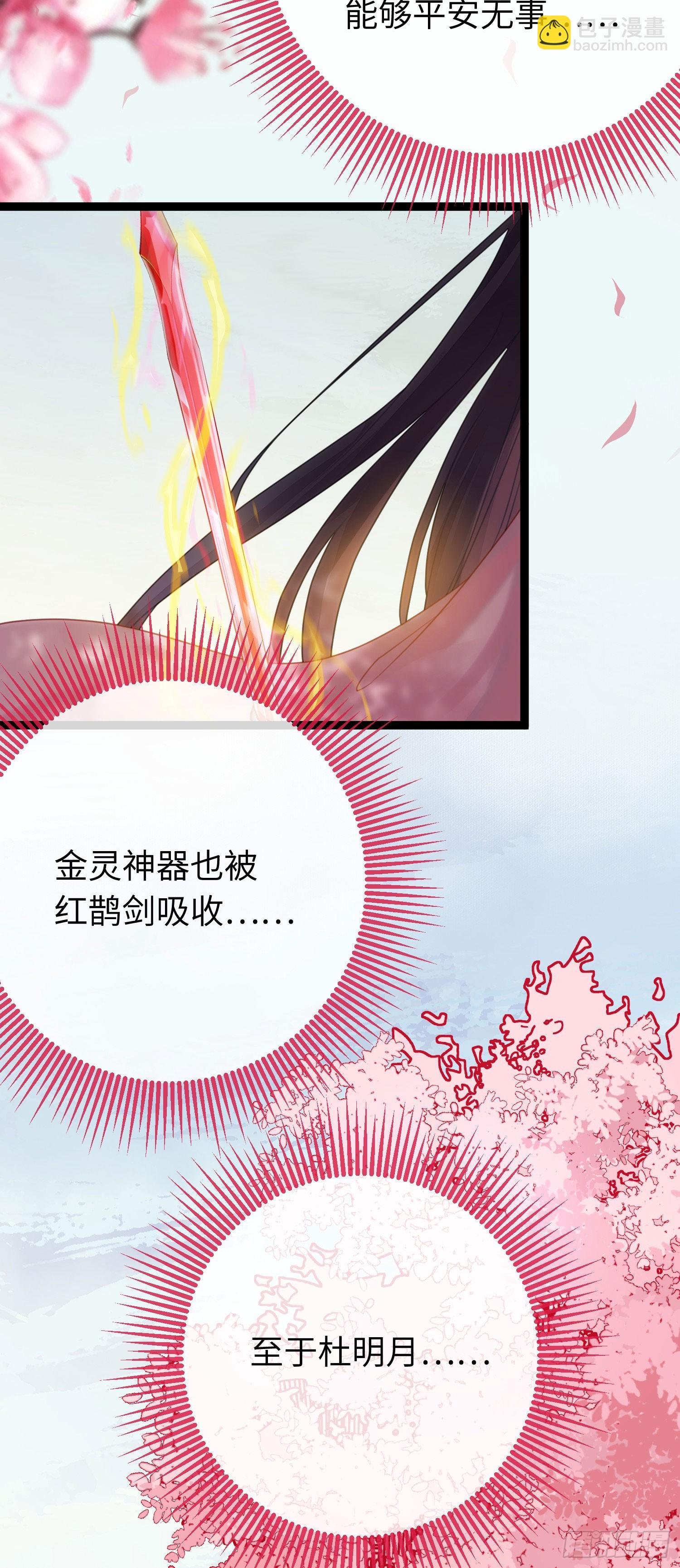 77 新地图·花火城