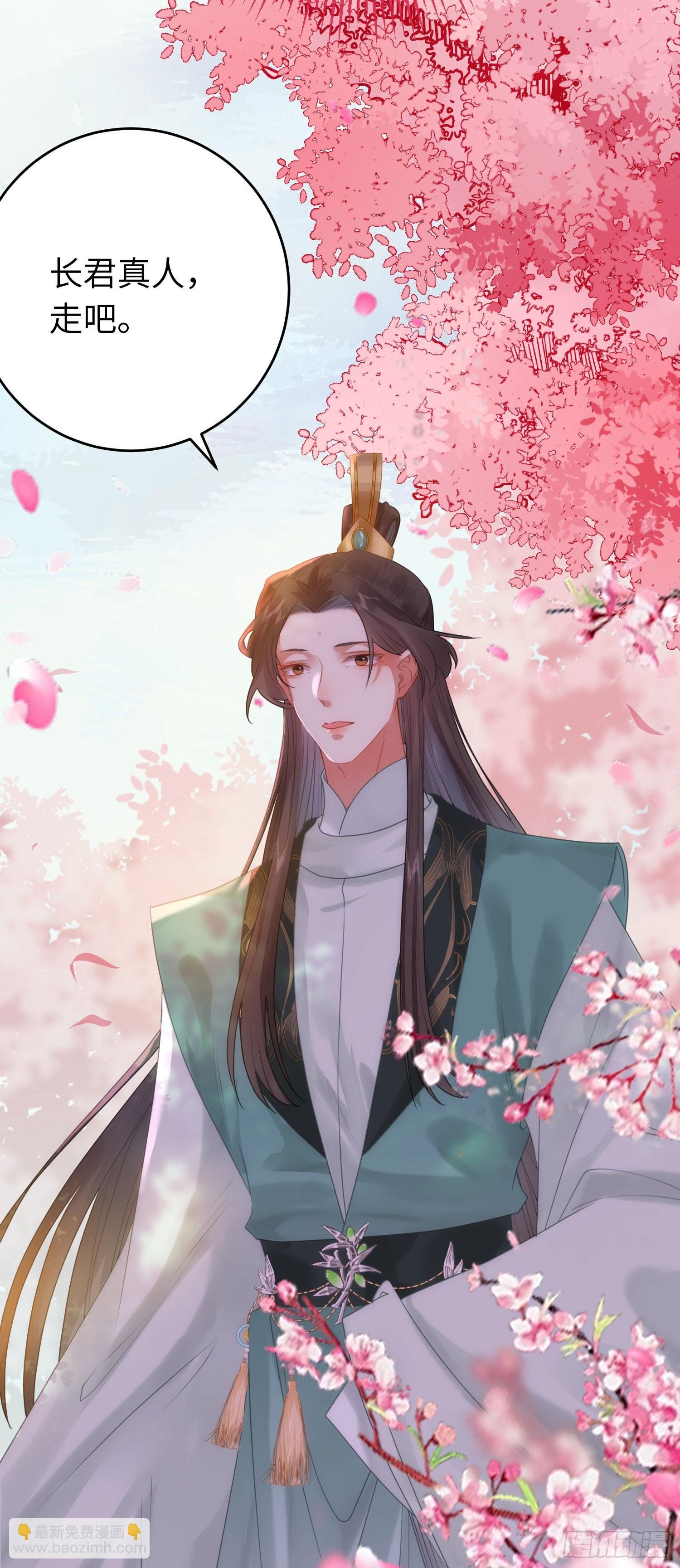 77 新地图·花火城