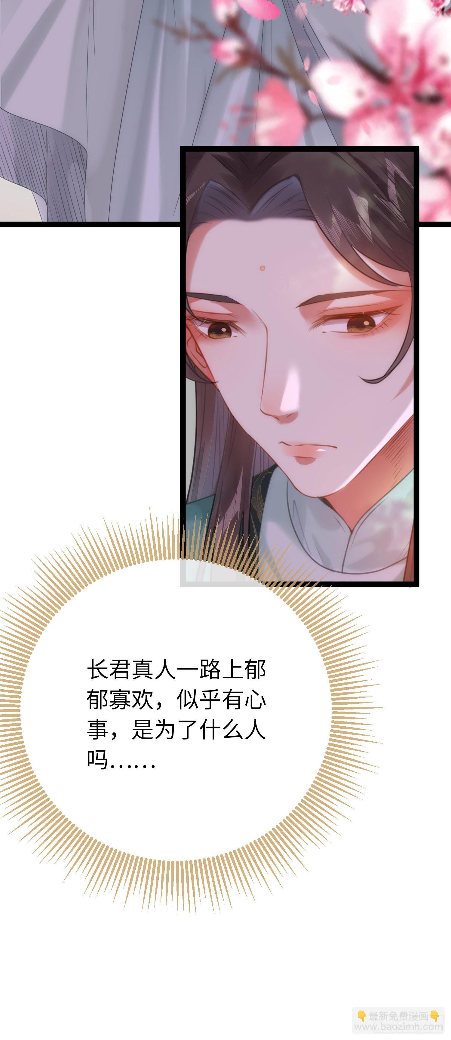 77 新地图·花火城