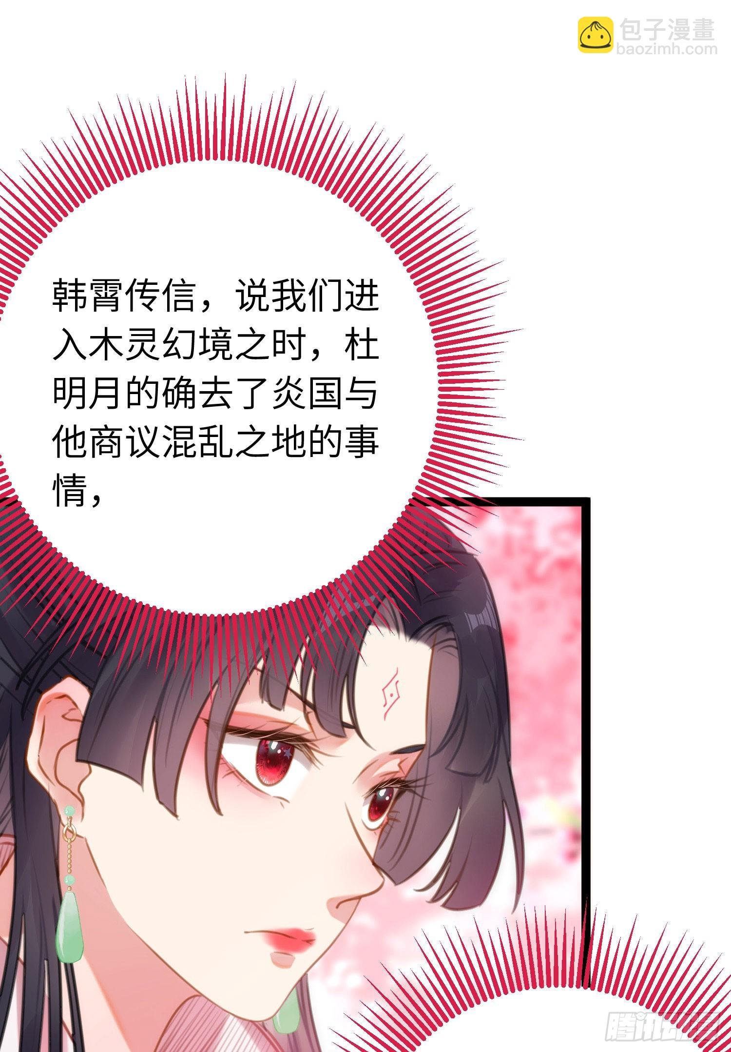 77 新地图·花火城
