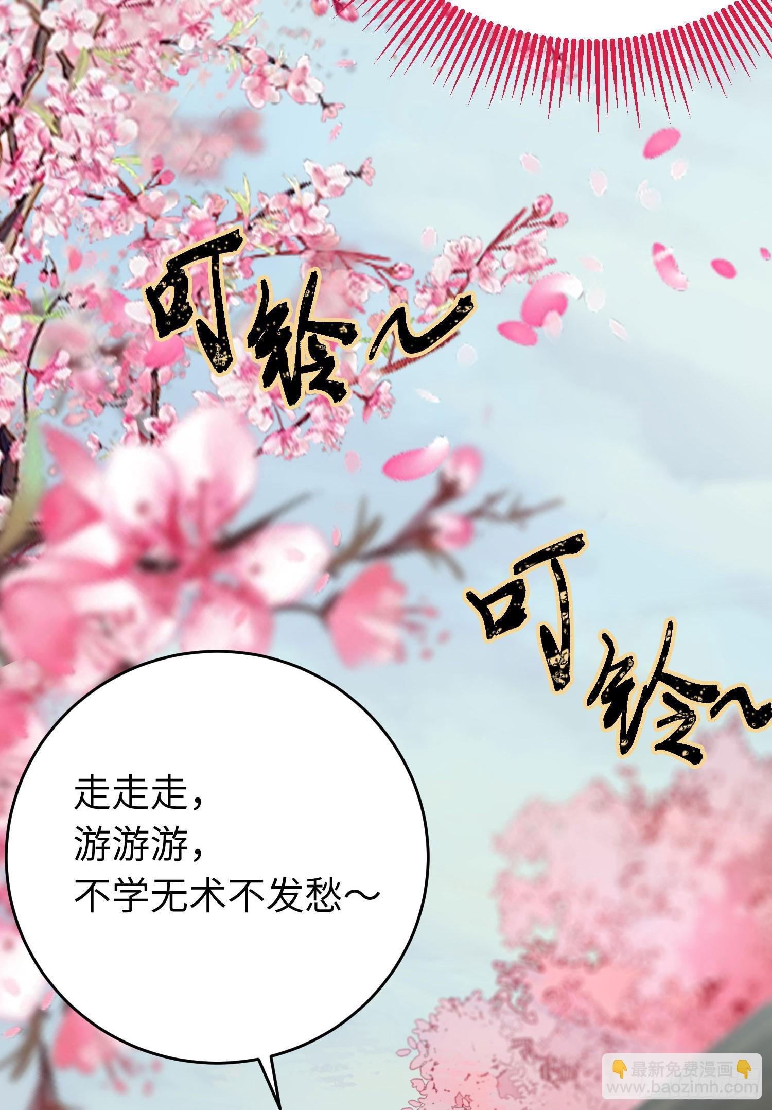 77 新地图·花火城