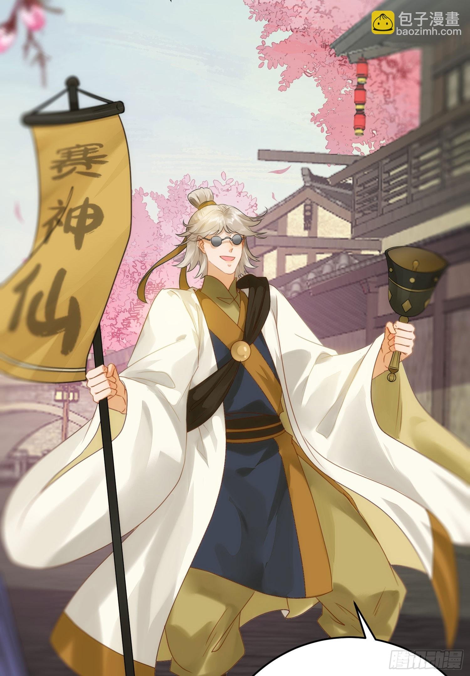 77 新地图·花火城
