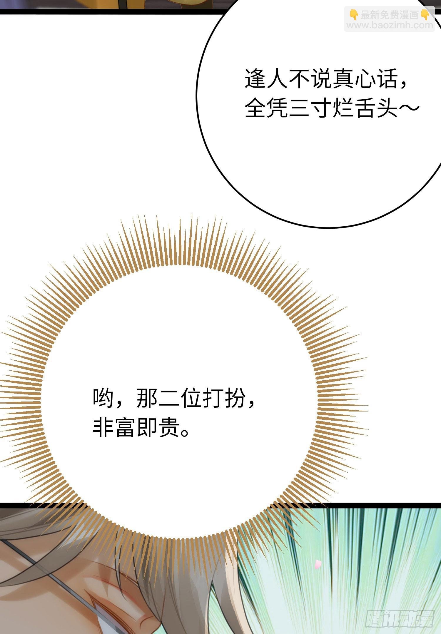 77 新地图·花火城