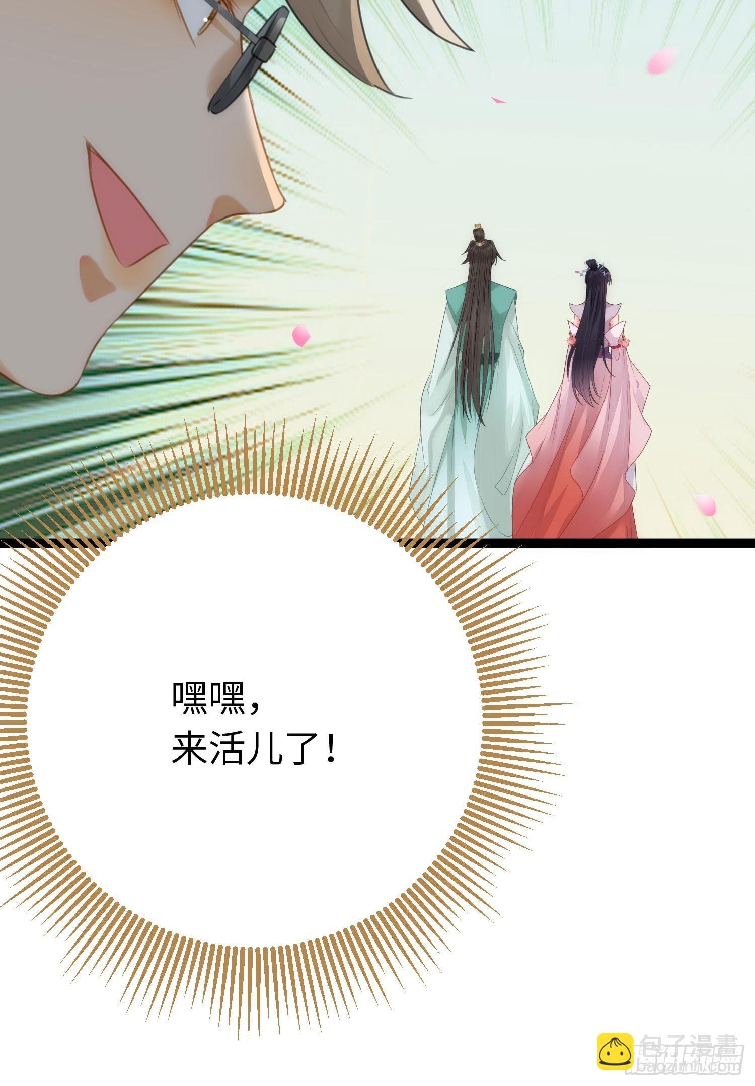 77 新地图·花火城