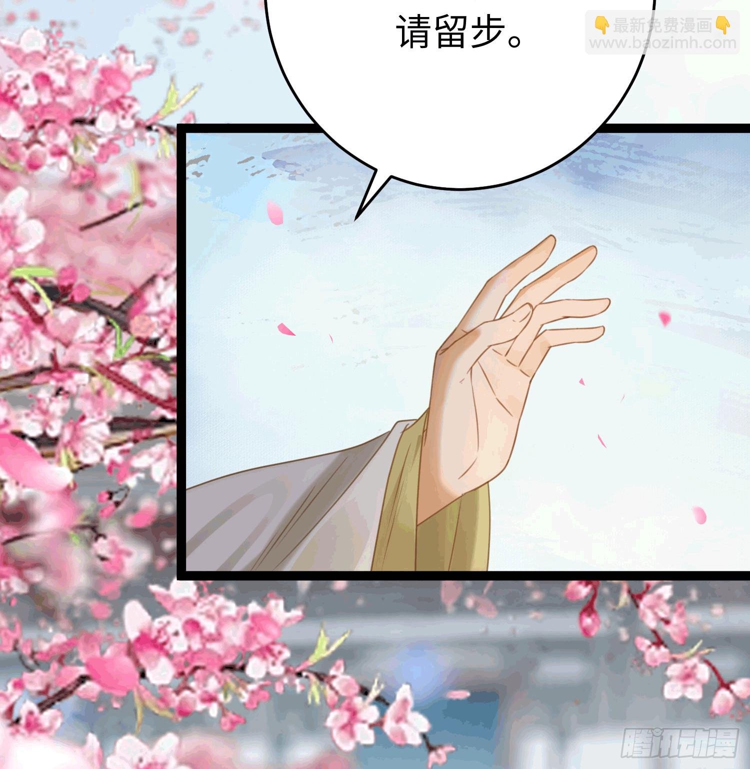 78 傀儡尹？