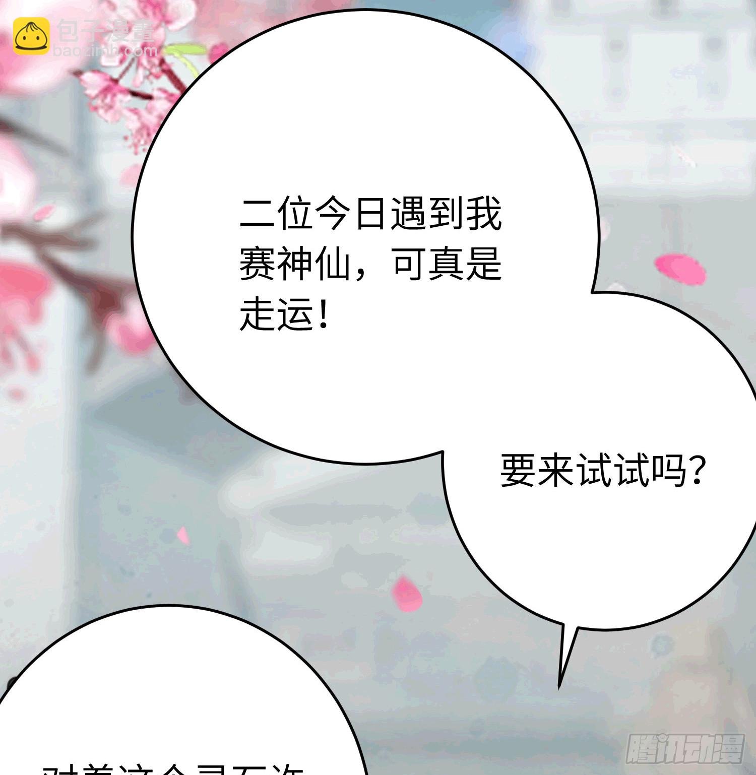 78 傀儡尹？