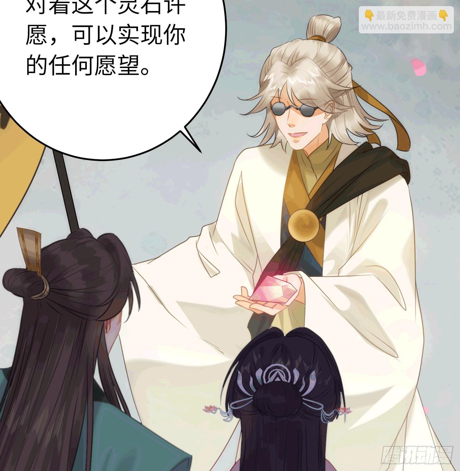 78 傀儡尹？