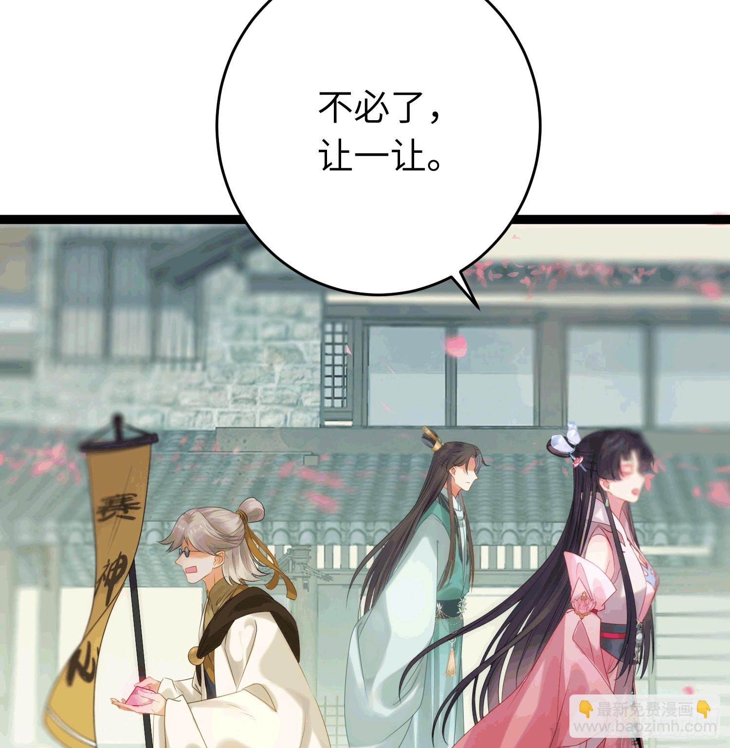 78 傀儡尹？