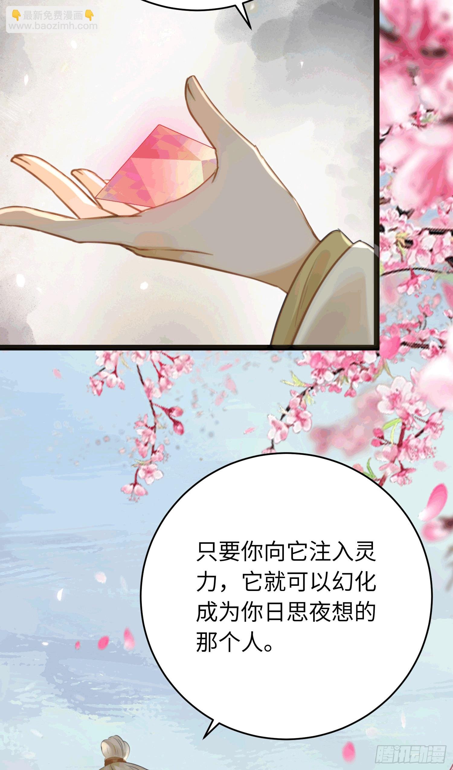 78 傀儡尹？