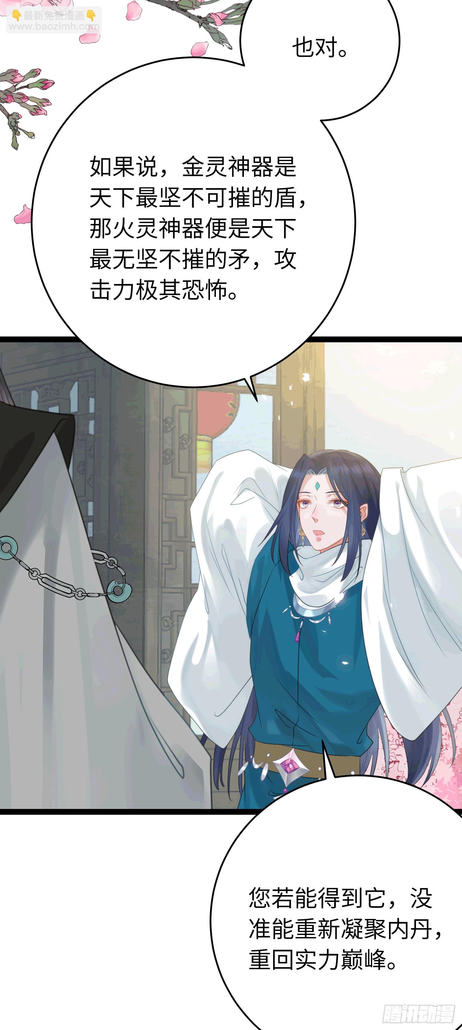 78 傀儡尹？