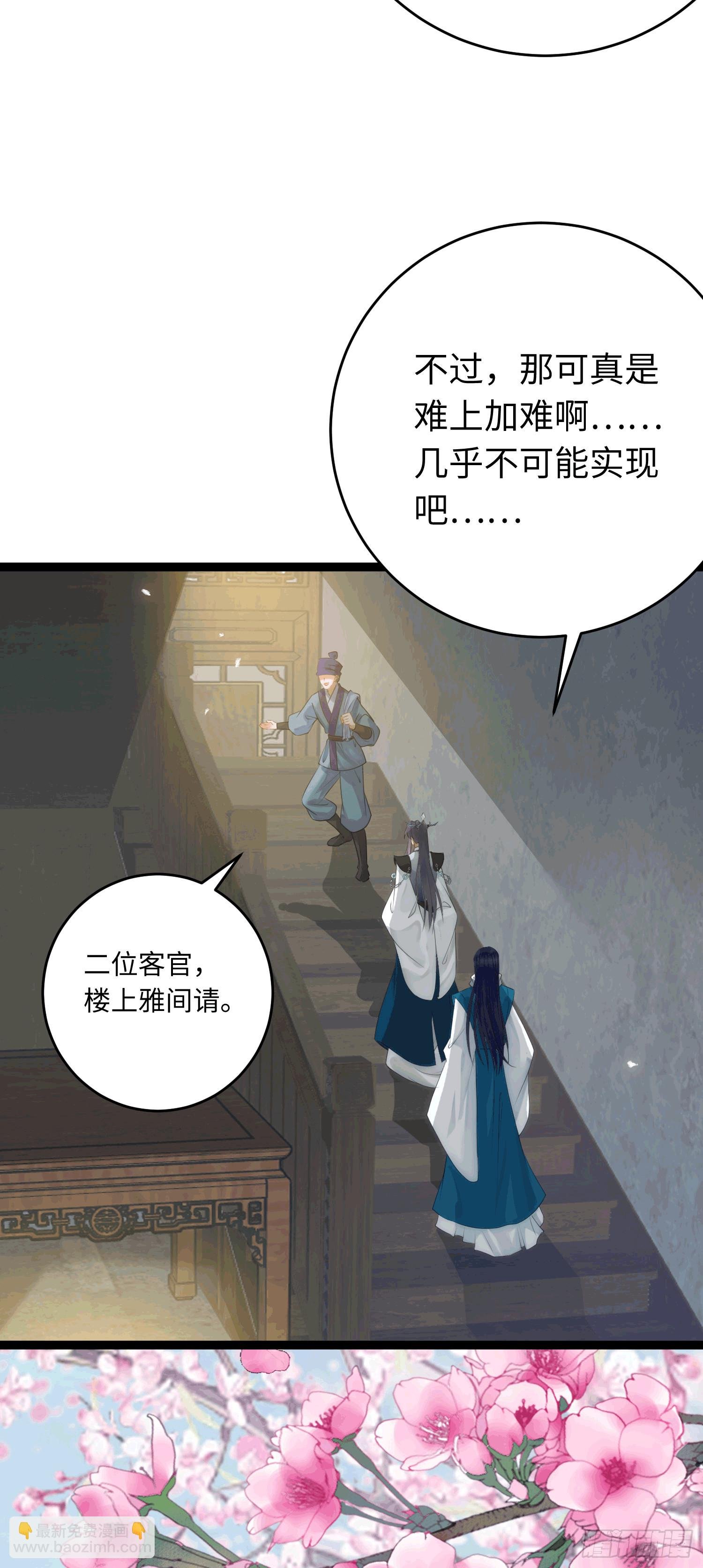 78 傀儡尹？