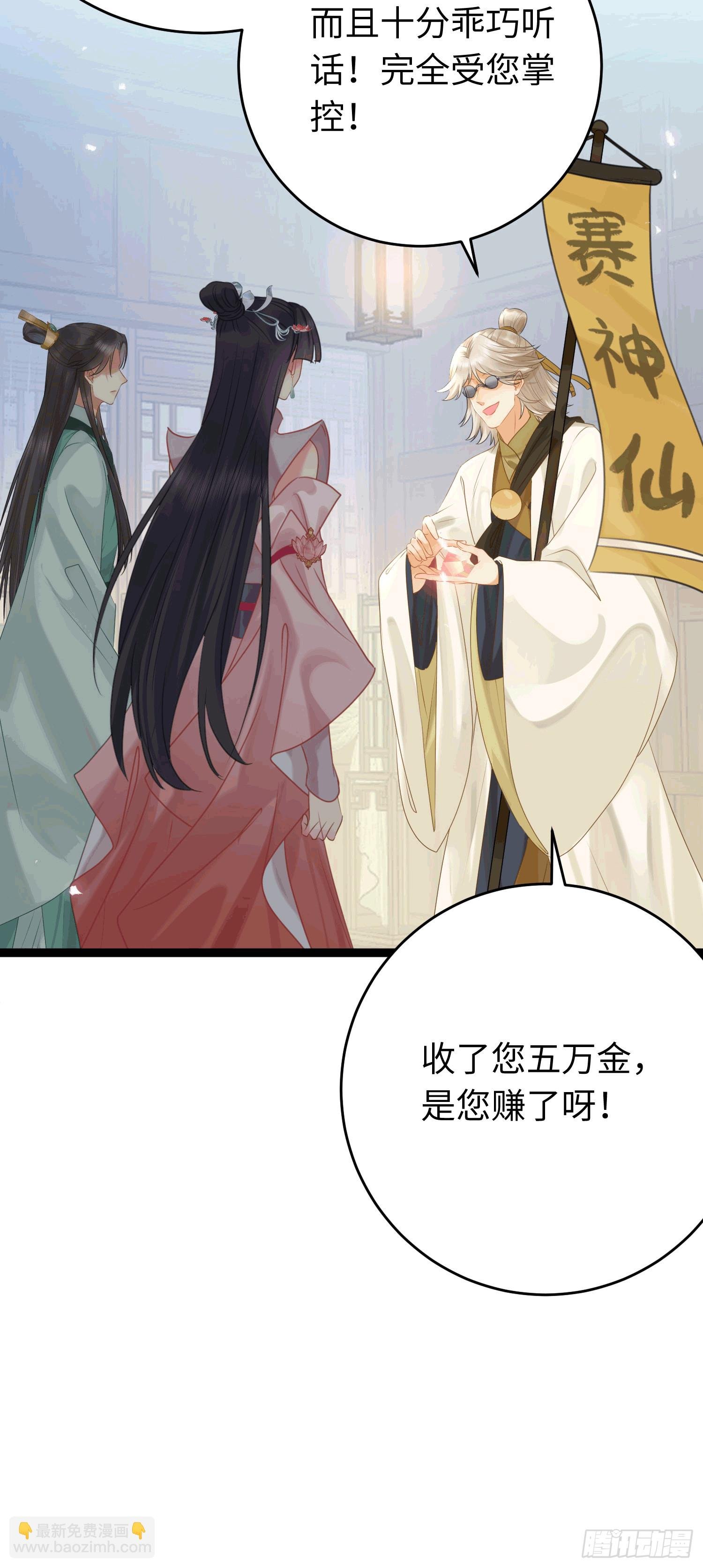 78 傀儡尹？