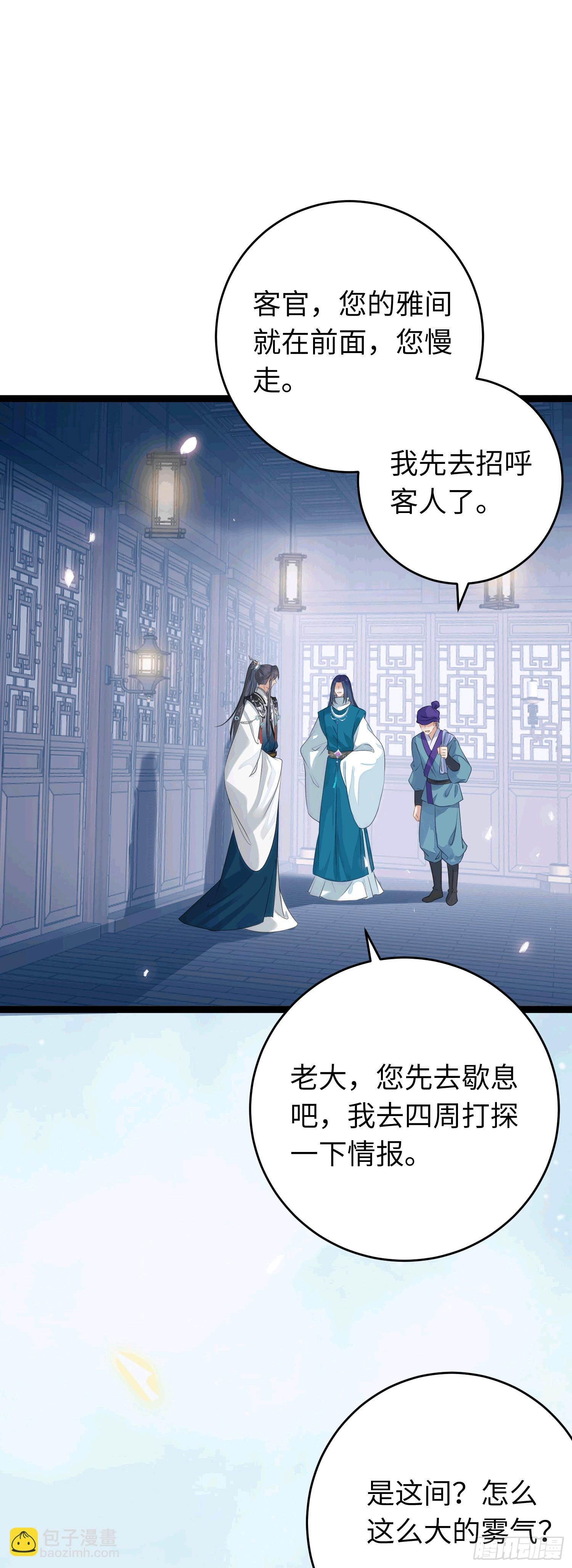 78 傀儡尹？