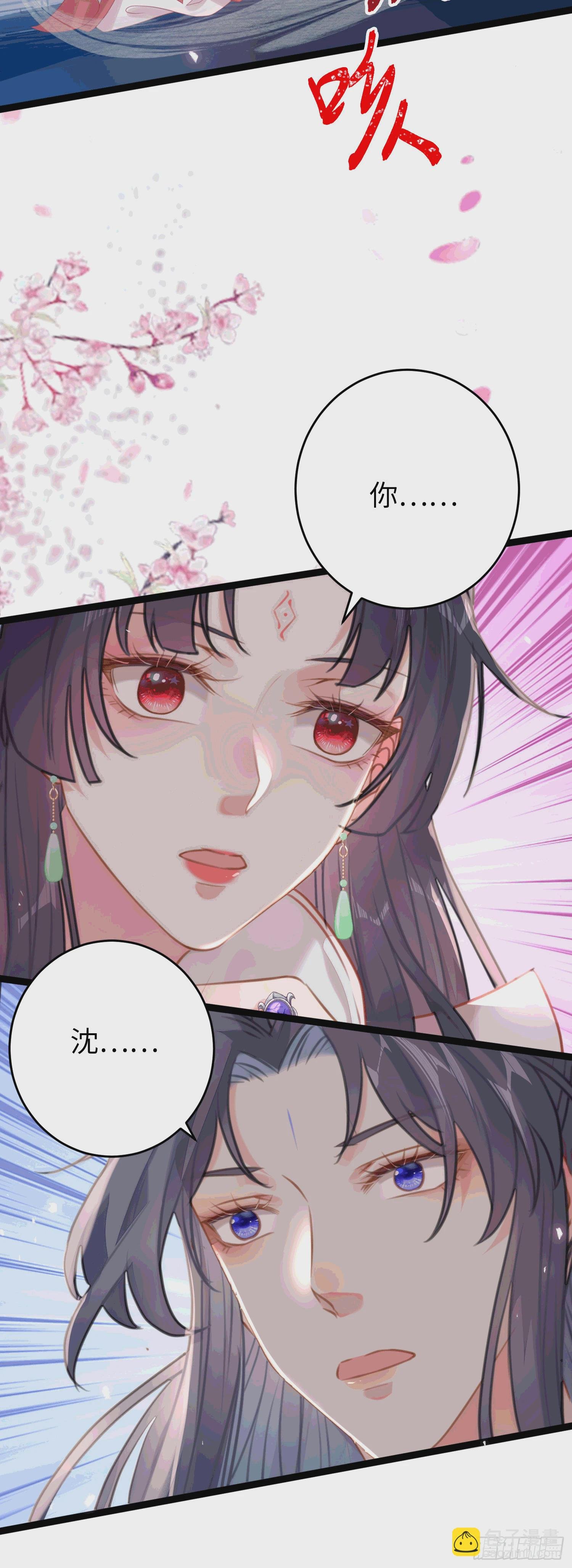 78 傀儡尹？