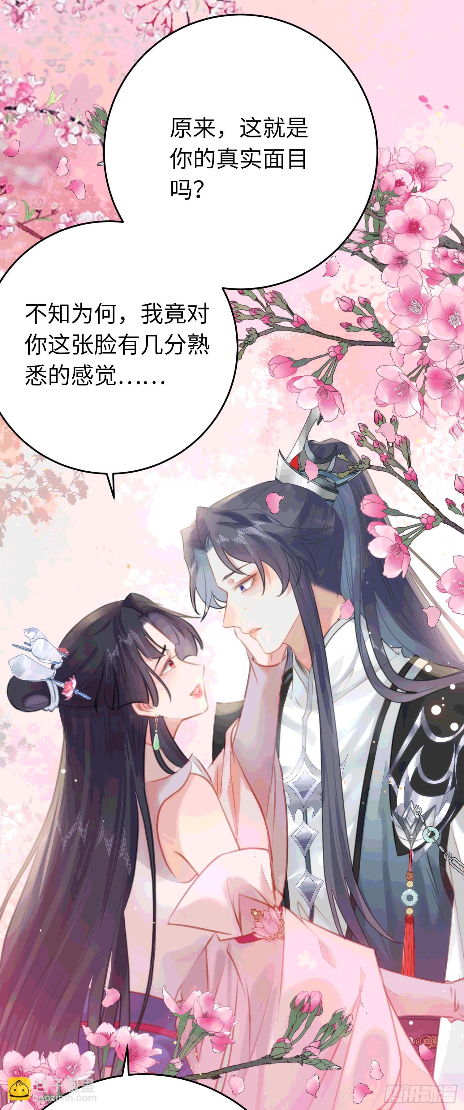 78 傀儡尹？