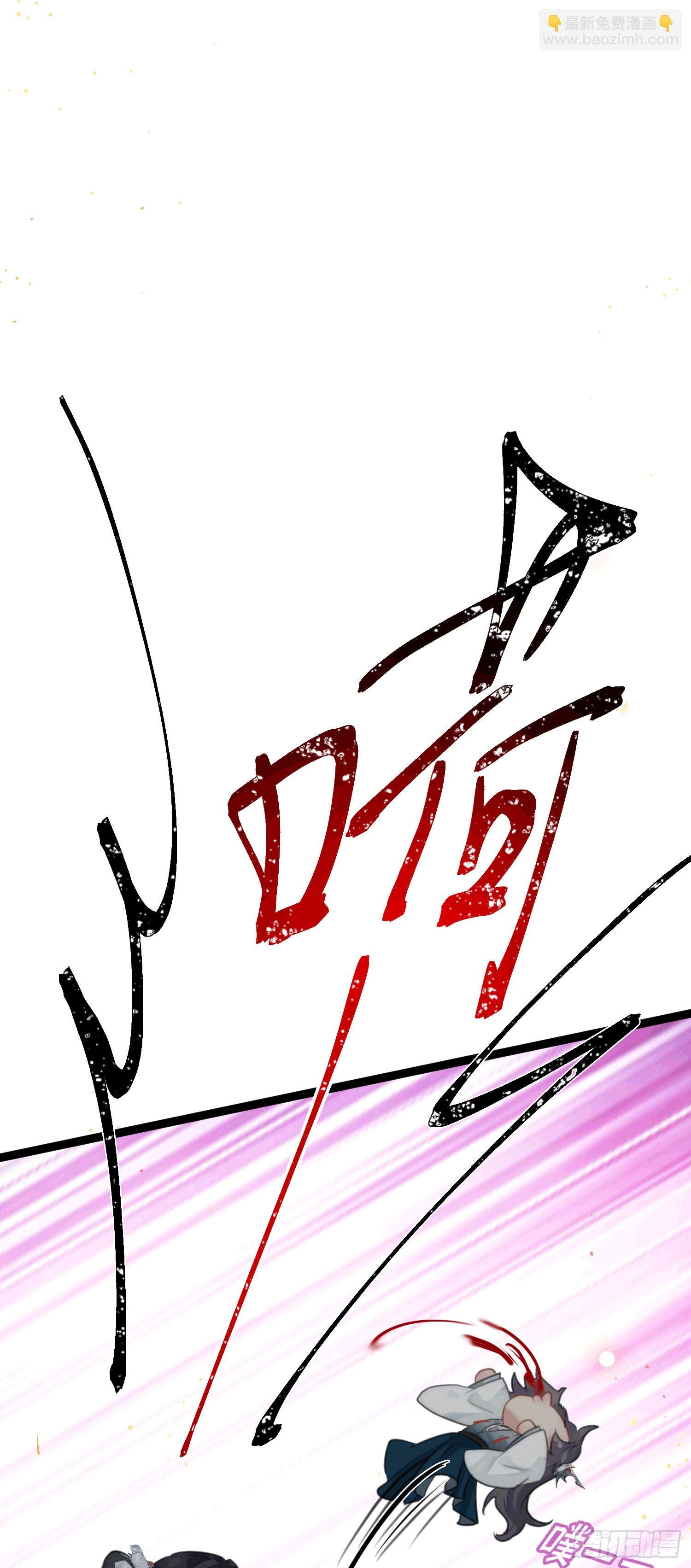 78 傀儡尹？