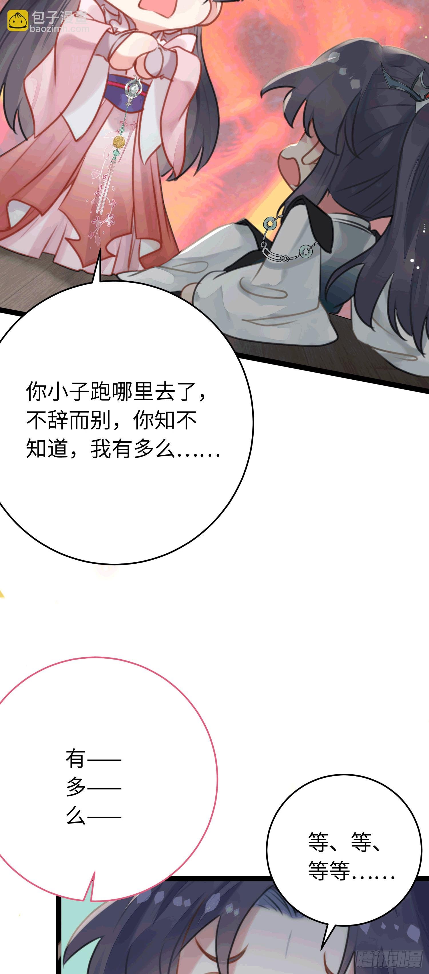 78 傀儡尹？