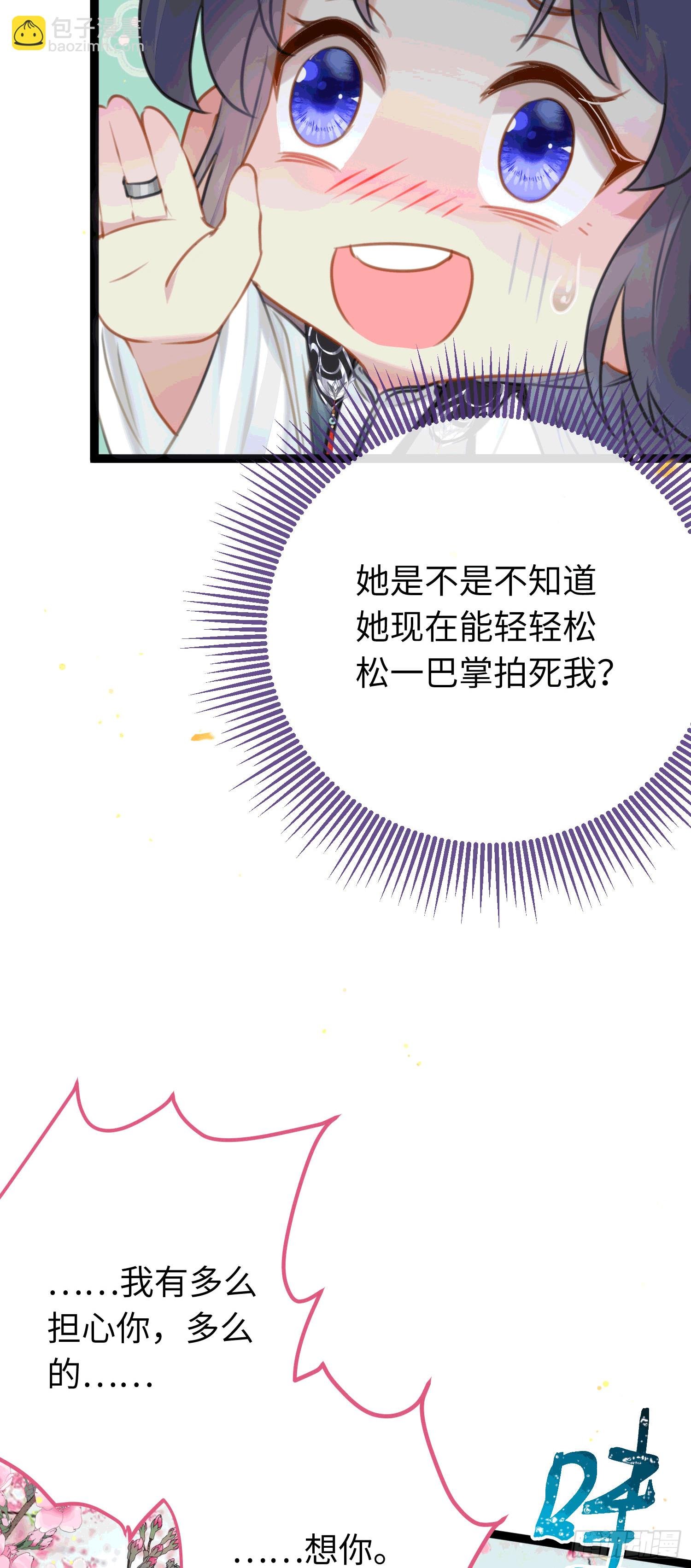 78 傀儡尹？