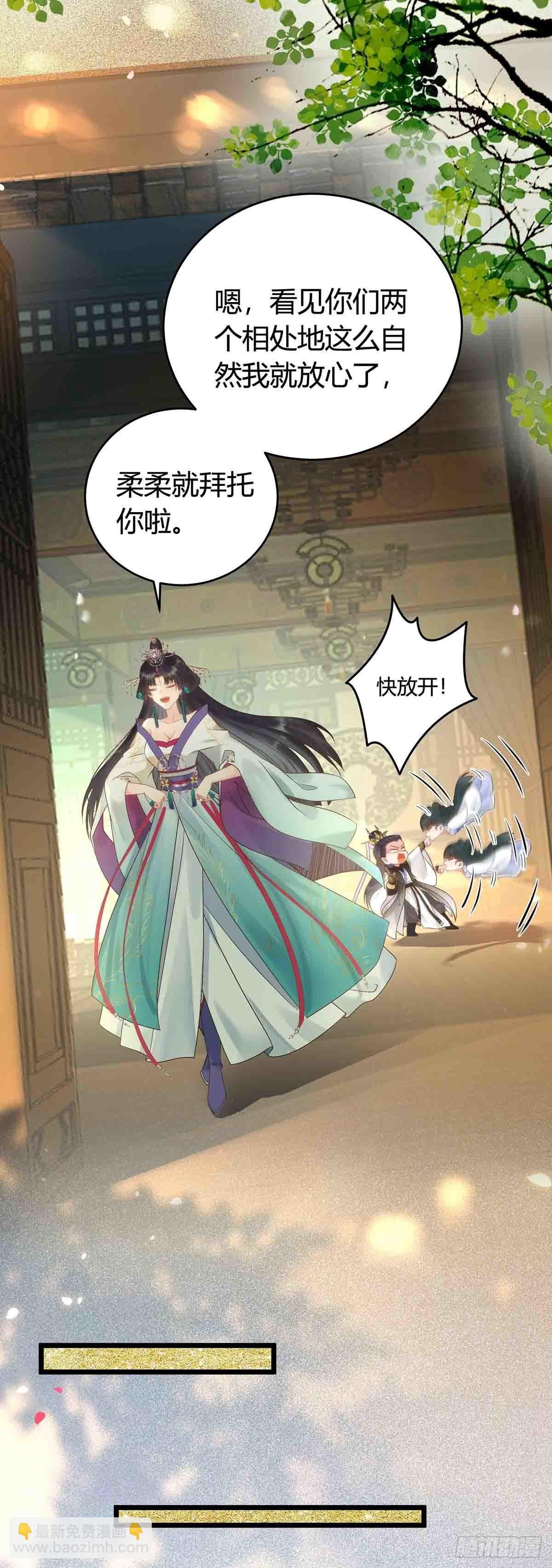 07 听说他喜欢师尊