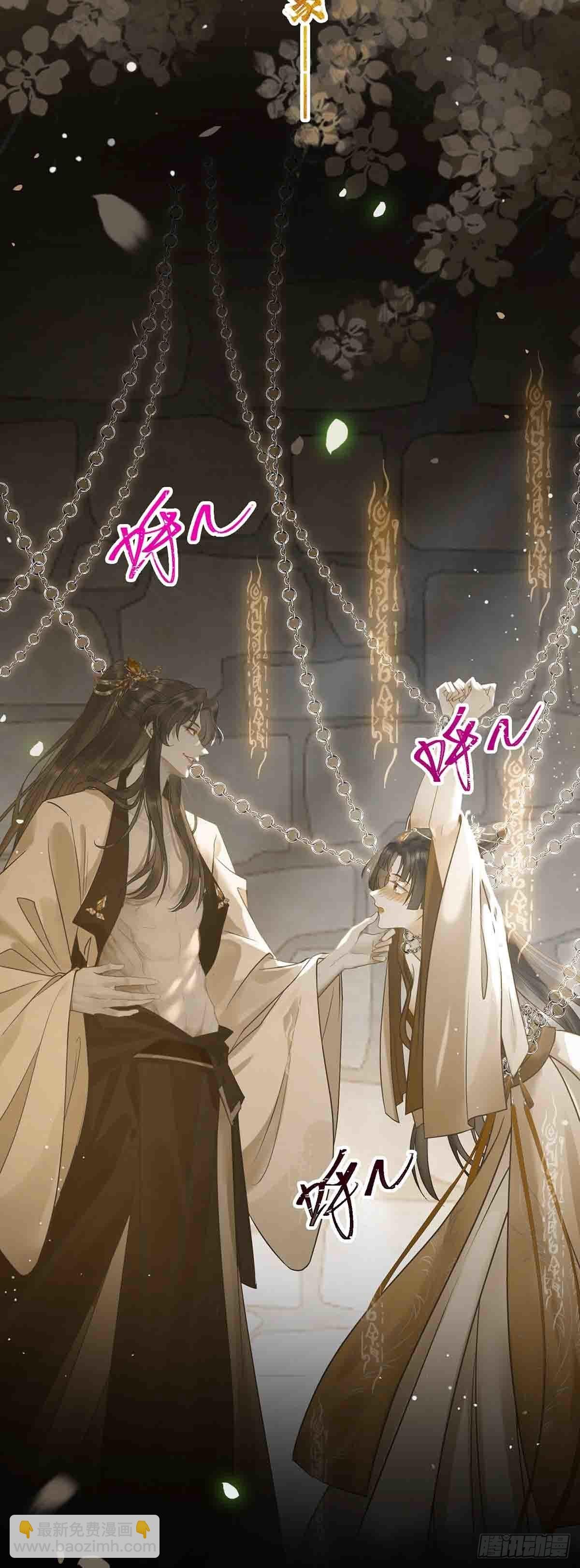 07 听说他喜欢师尊