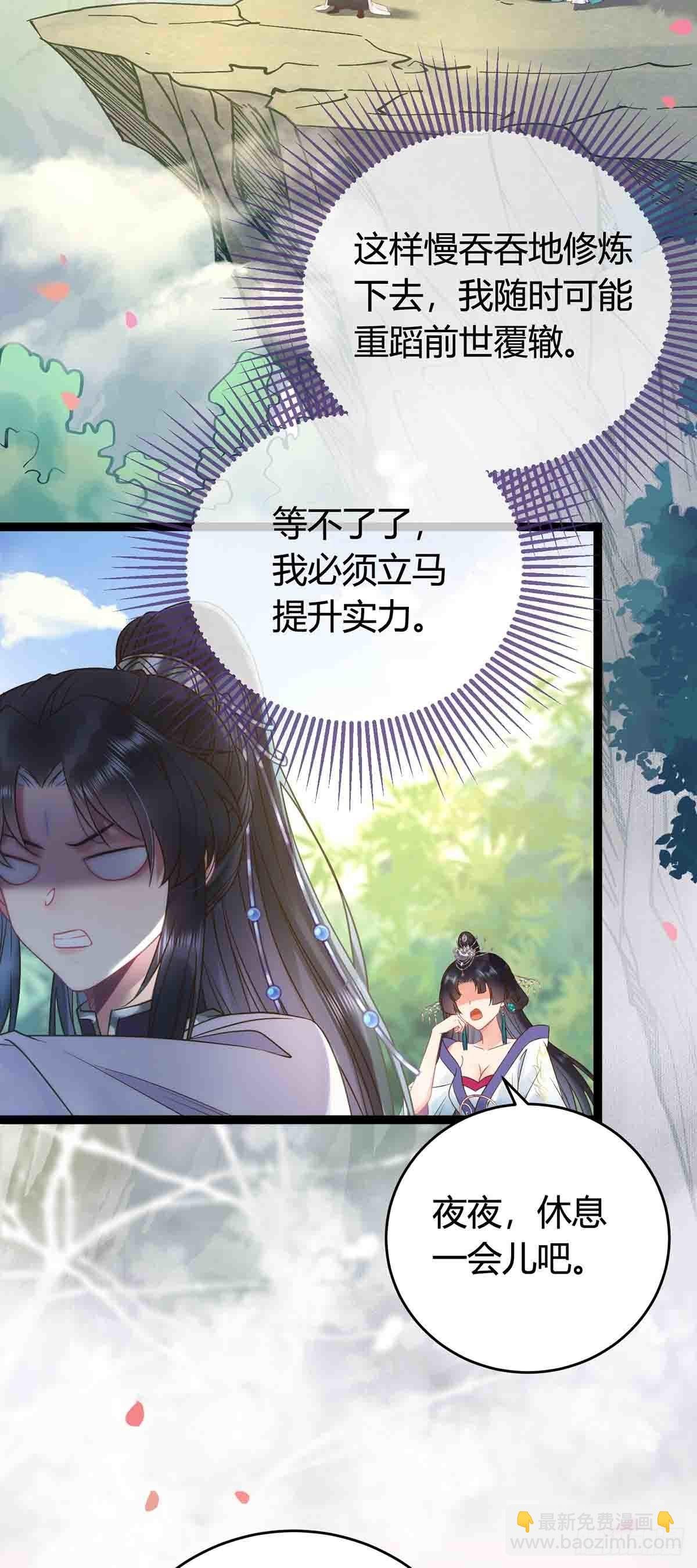 07 听说他喜欢师尊