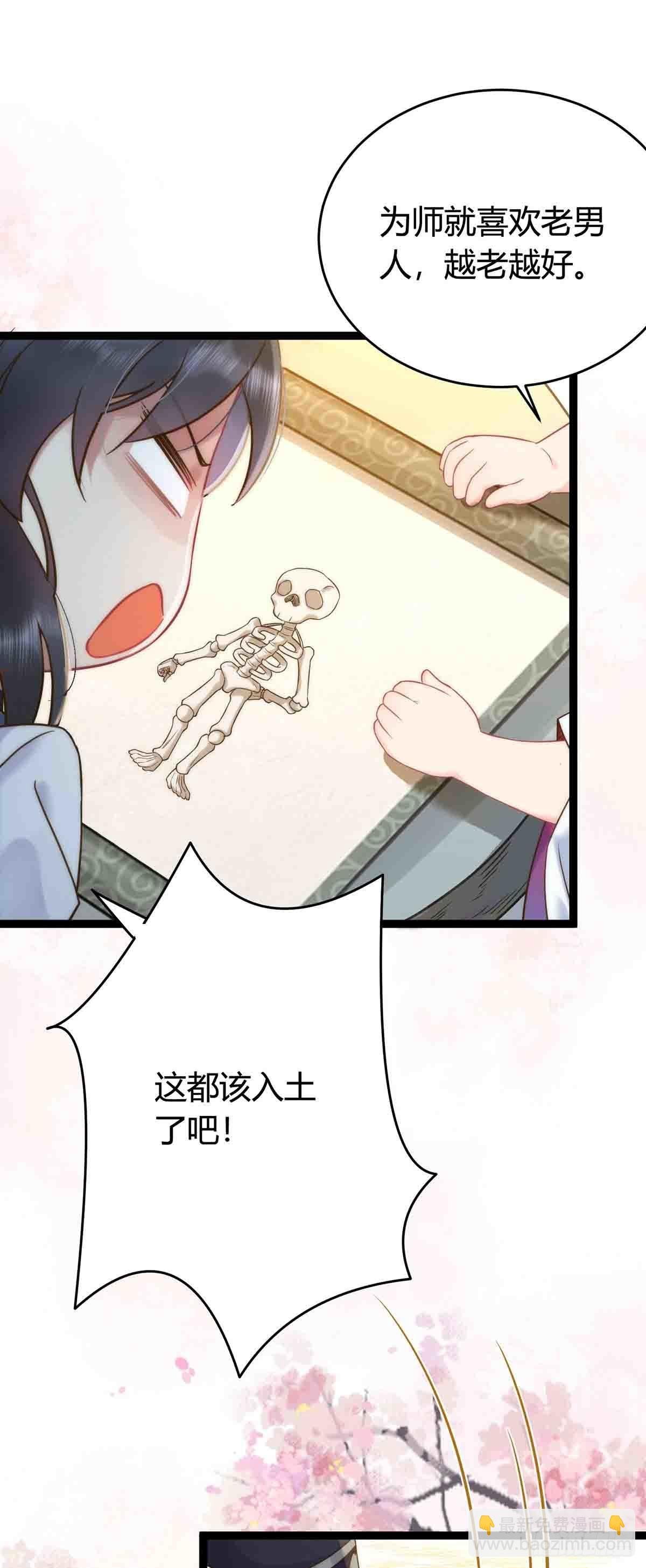 07 听说他喜欢师尊